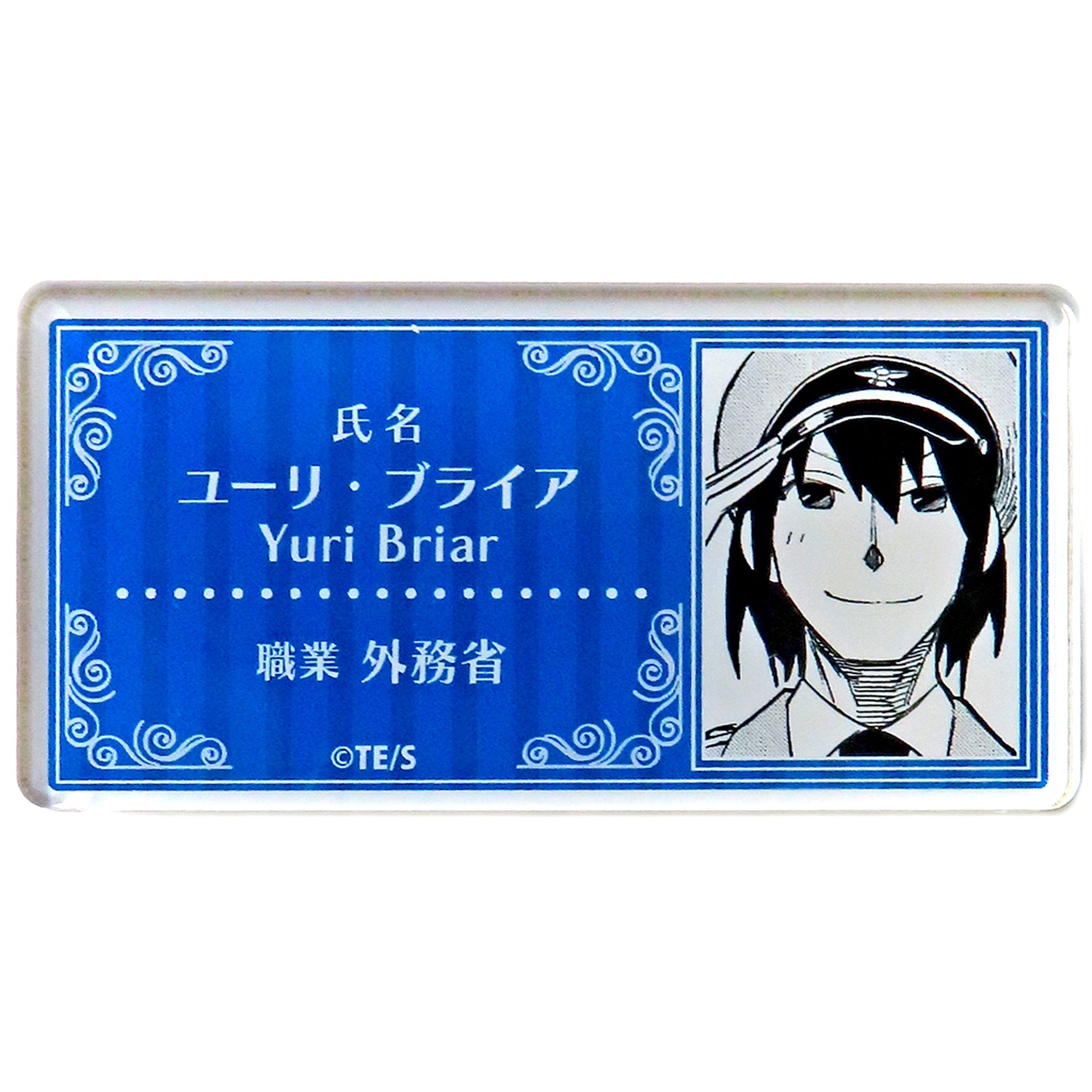 Yuri Briar SPY x FAMILY Name Tag Badge Collection [USED]