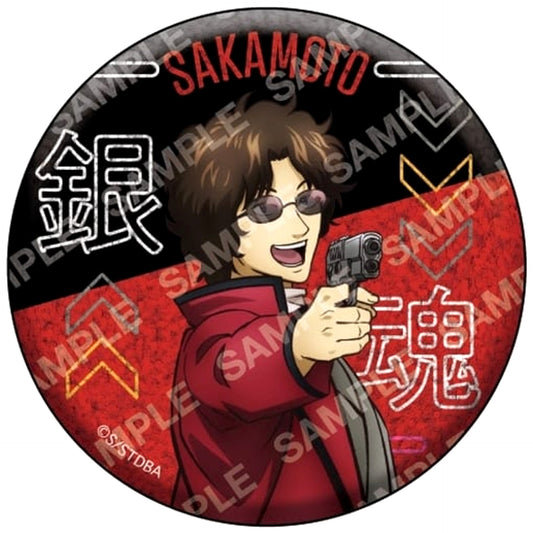 Gintama Tatsuma Sakamoto Glitter Joi Shiteno Genzai Shokasonjuku Jidai Can Badge Collection Buttons [USED]
