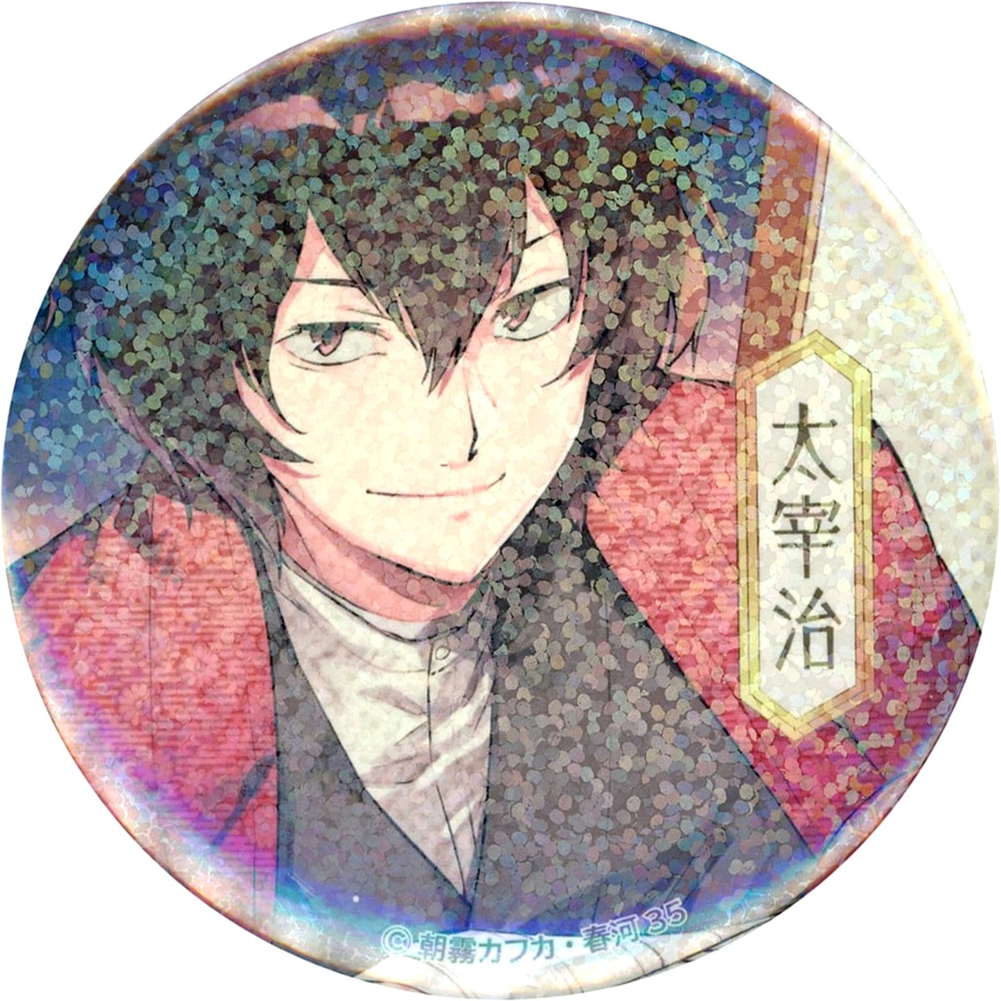 Bungo Stray Dogs Osamu Dazai Holo Can Badge KCM Ver. Kadokawa Musashino Museum Limited Buttons [USED]