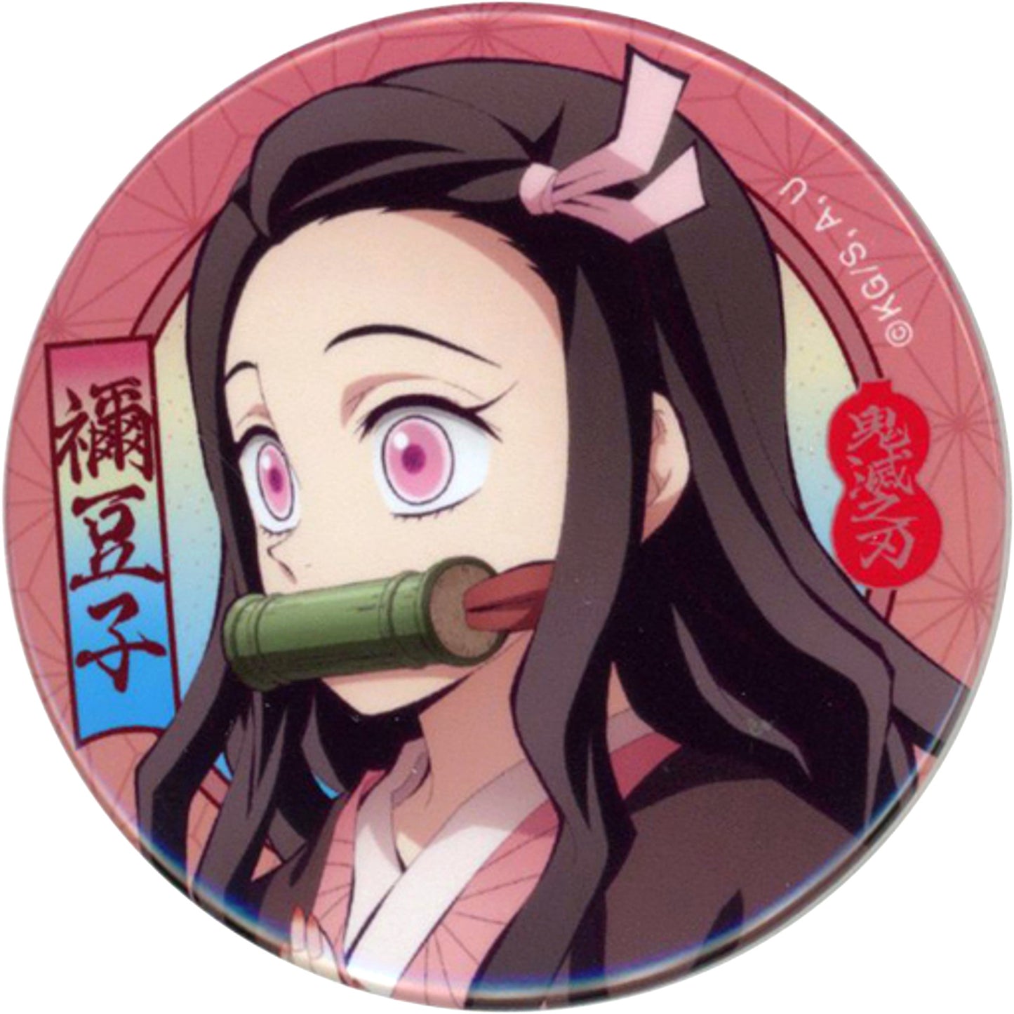 Nezuko Kamado Normal Demon Slayer Kimetsu no Yaiba Random Button C103 Goods [USED]