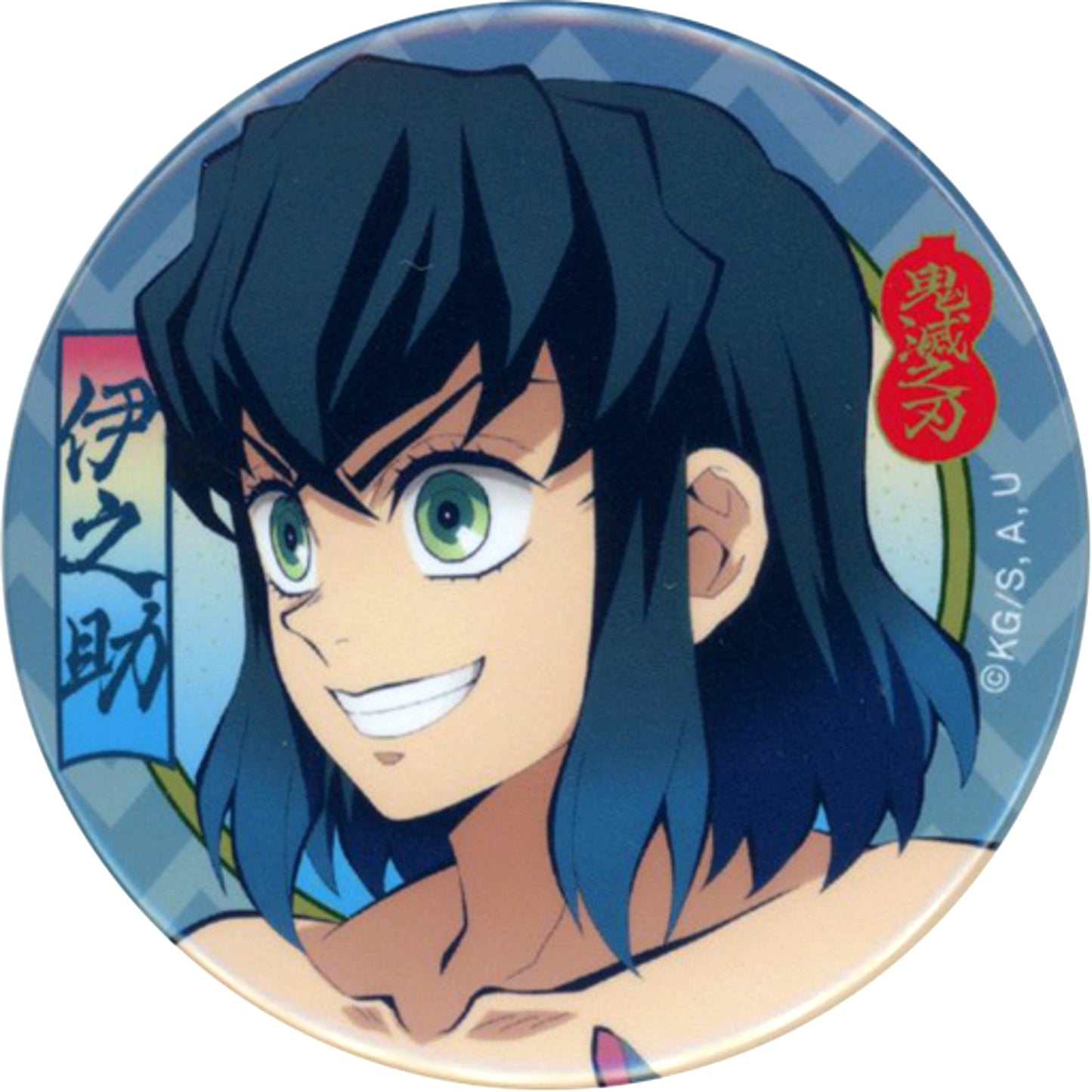 Inosuke Hashibira Normal Demon Slayer Kimetsu no Yaiba Random Button C103 Goods [USED]