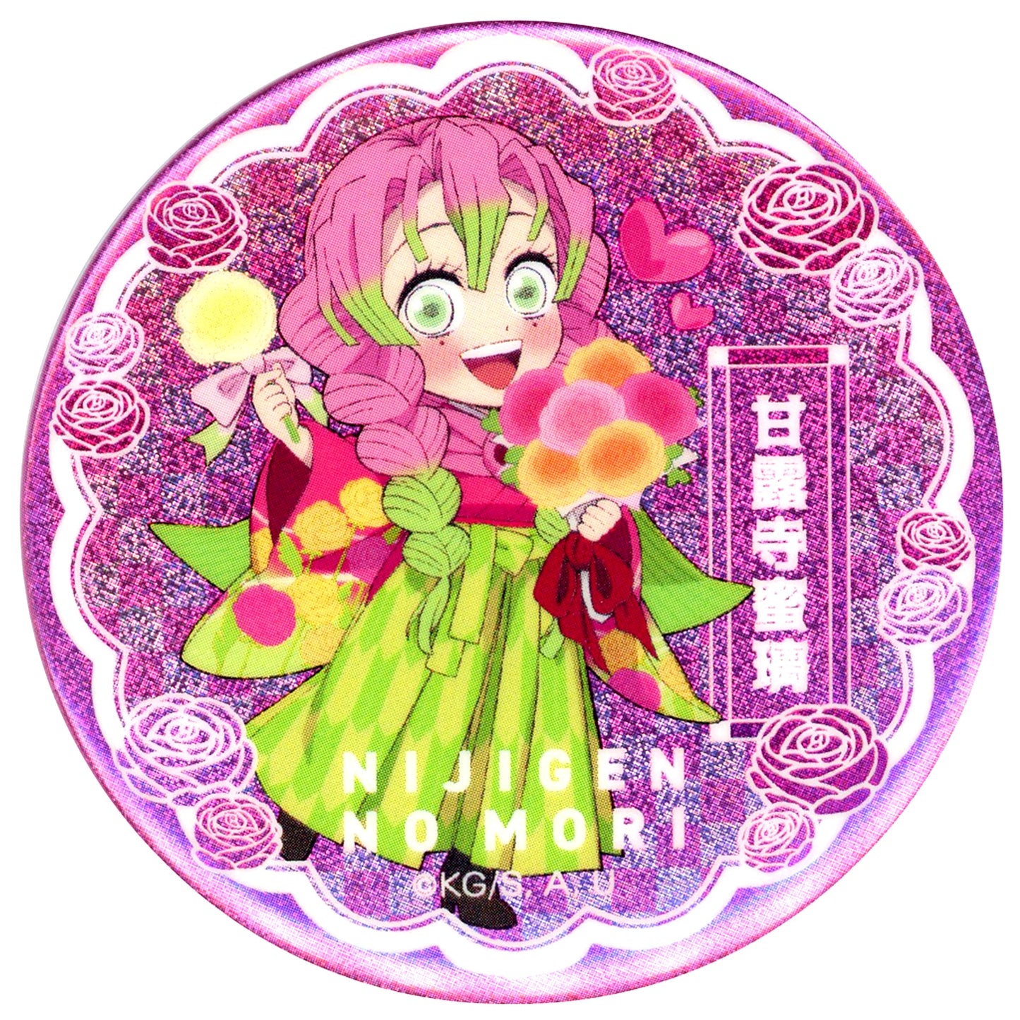 Mitsuri Kanroji Demon Slayer: Kimetsu no Yaiba Neon Button 56mm 2023 Nijigen no Mori x [USED]