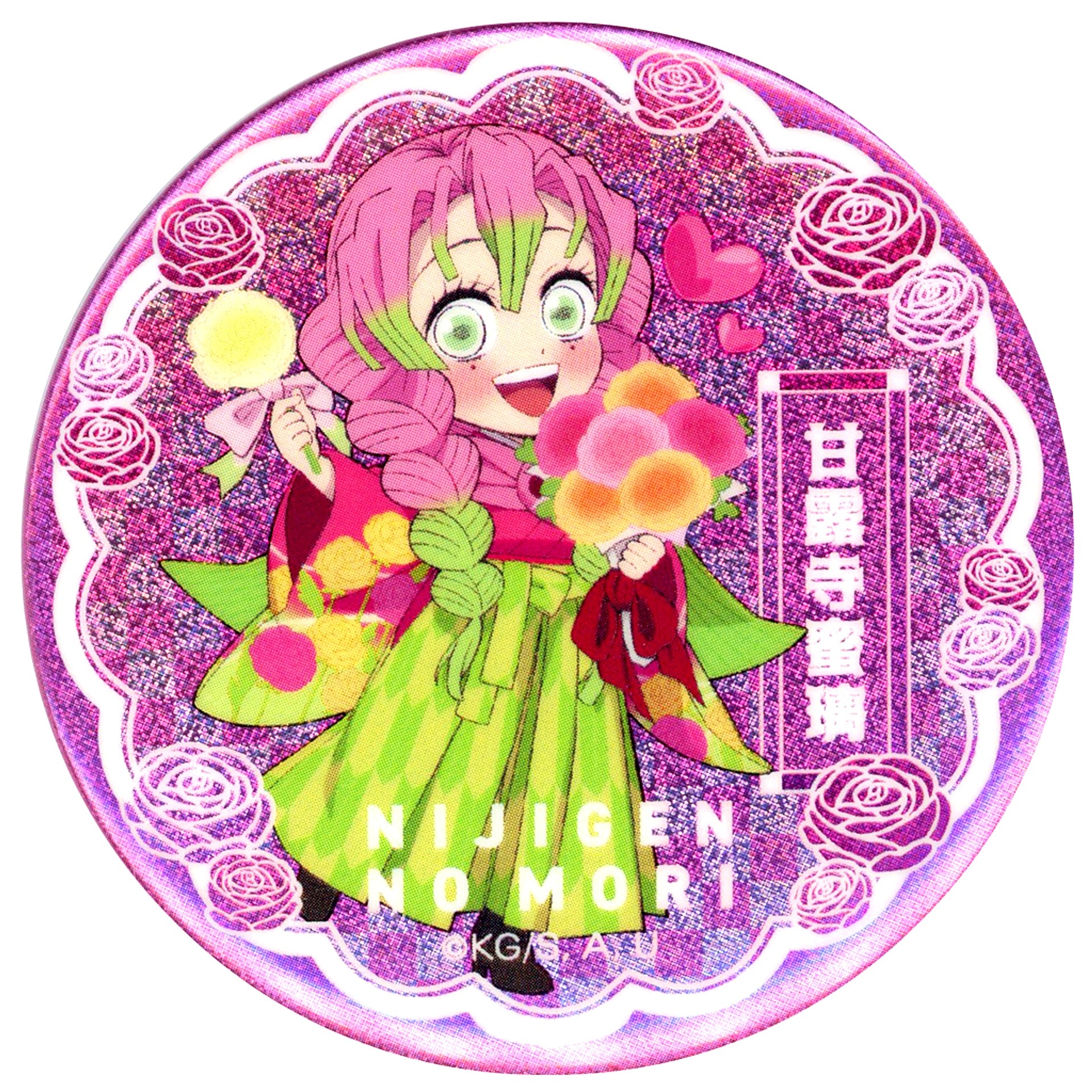 Mitsuri Kanroji Demon Slayer: Kimetsu no Yaiba Neon Button 56mm 2023 Nijigen no Mori x [USED]