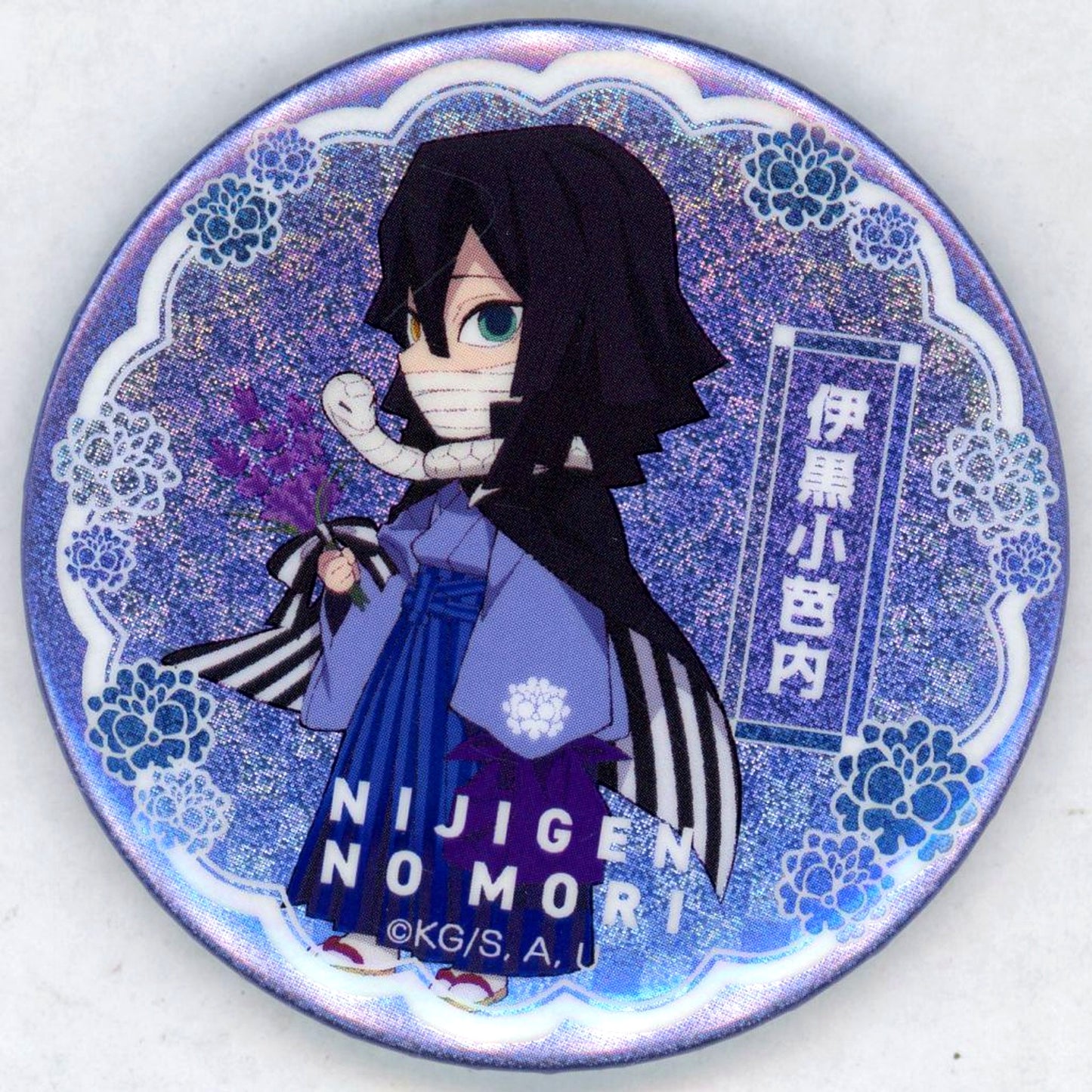 Obanai Iguro Demon Slayer: Kimetsu no Yaiba Neon Button 56mm 2023 Nijigen no Mori x [USED]