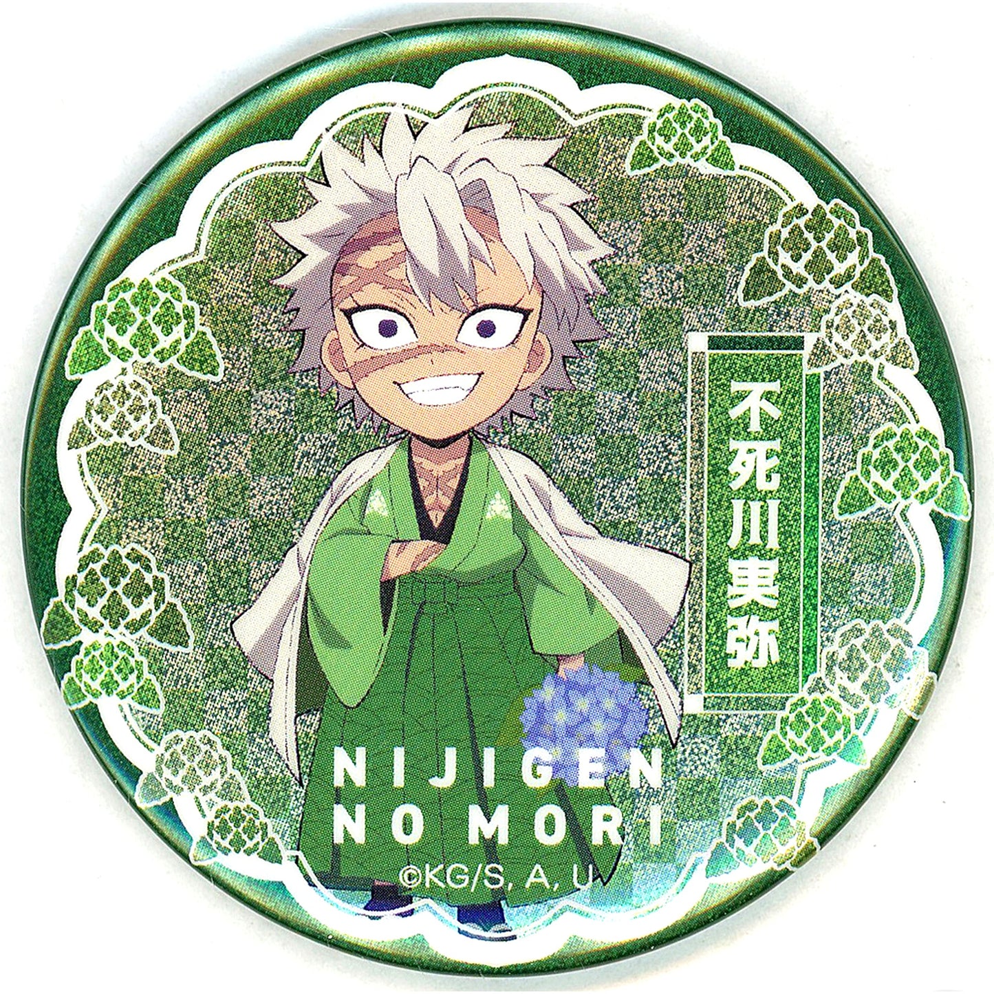 Sanemi Shinazugawa Demon Slayer: Kimetsu no Yaiba Neon Button 56mm 2023 Nijigen no Mori [USED]