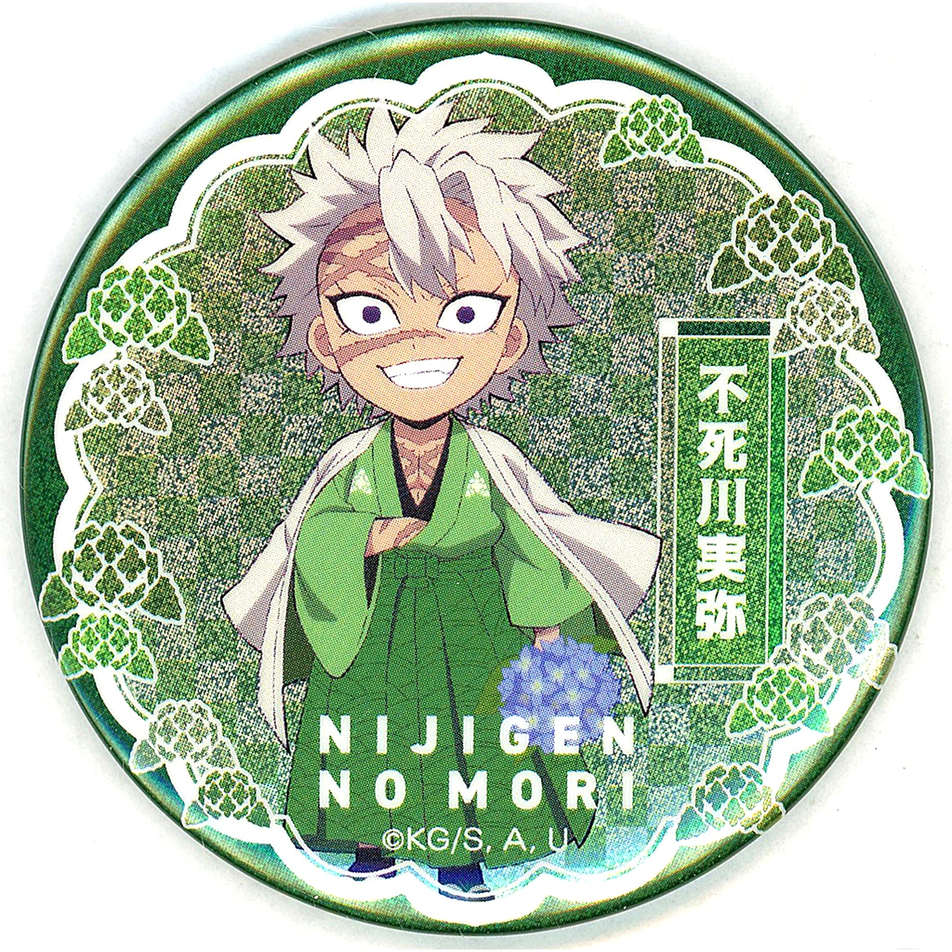 Sanemi Shinazugawa Demon Slayer: Kimetsu no Yaiba Neon Button 56mm 2023 Nijigen no Mori [USED]