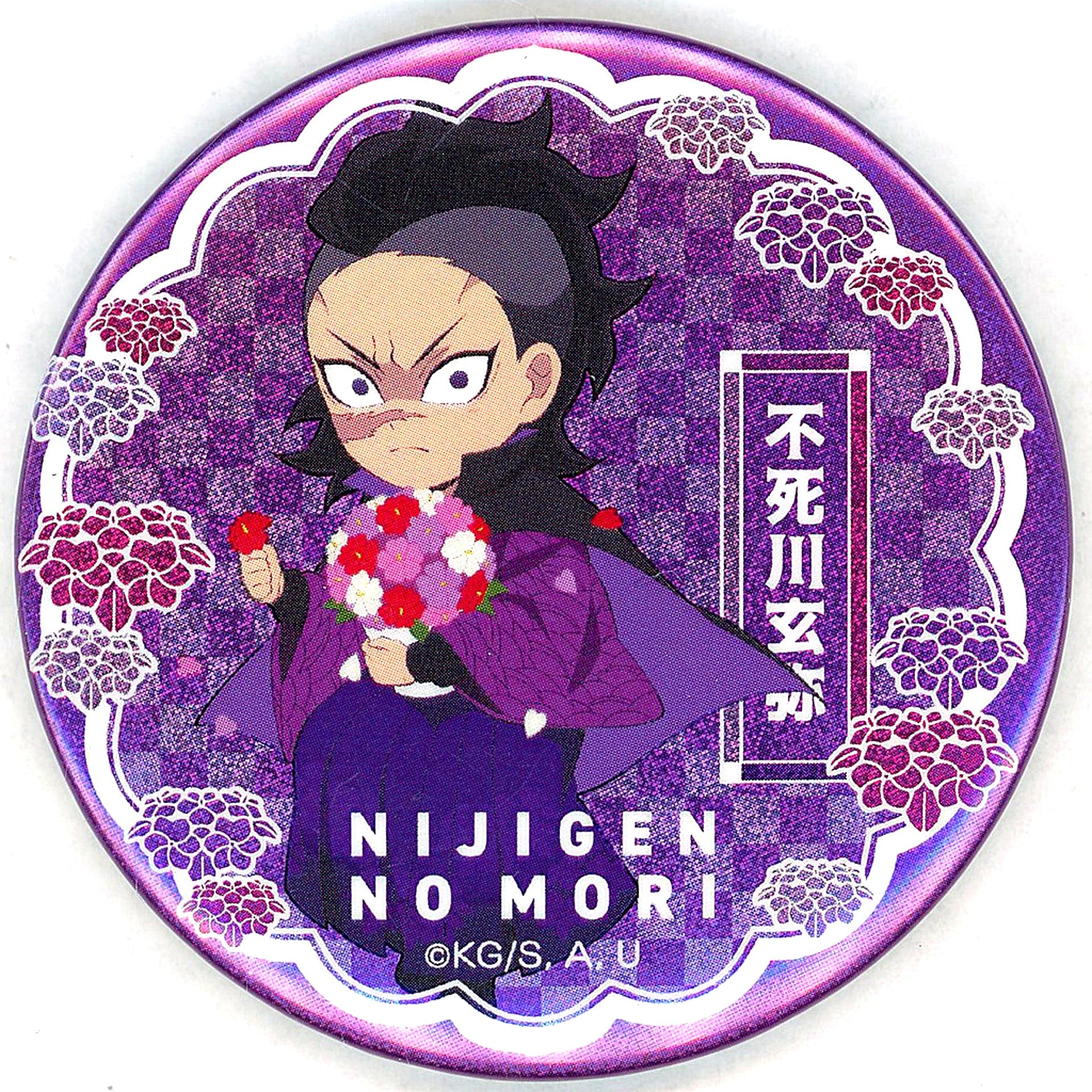 Genya Shinazugawa Demon Slayer: Kimetsu no Yaiba Neon Button 56mm 2023 Nijigen no Mori x [USED]