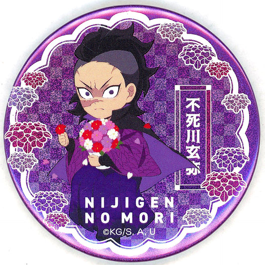 Genya Shinazugawa Demon Slayer: Kimetsu no Yaiba Neon Button 56mm 2023 Nijigen no Mori x [USED]