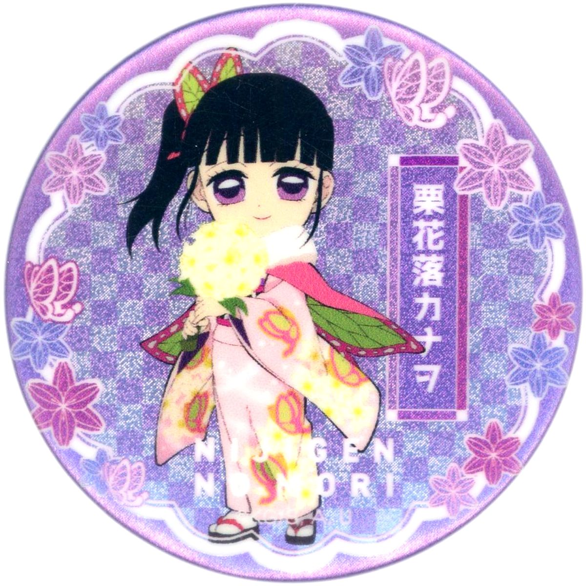 Kanao Tsuyuri Nijigennomori X Demon Slayer: Kimetsu no Yaiba Neon Button Badge 56mm 2023 [USED]