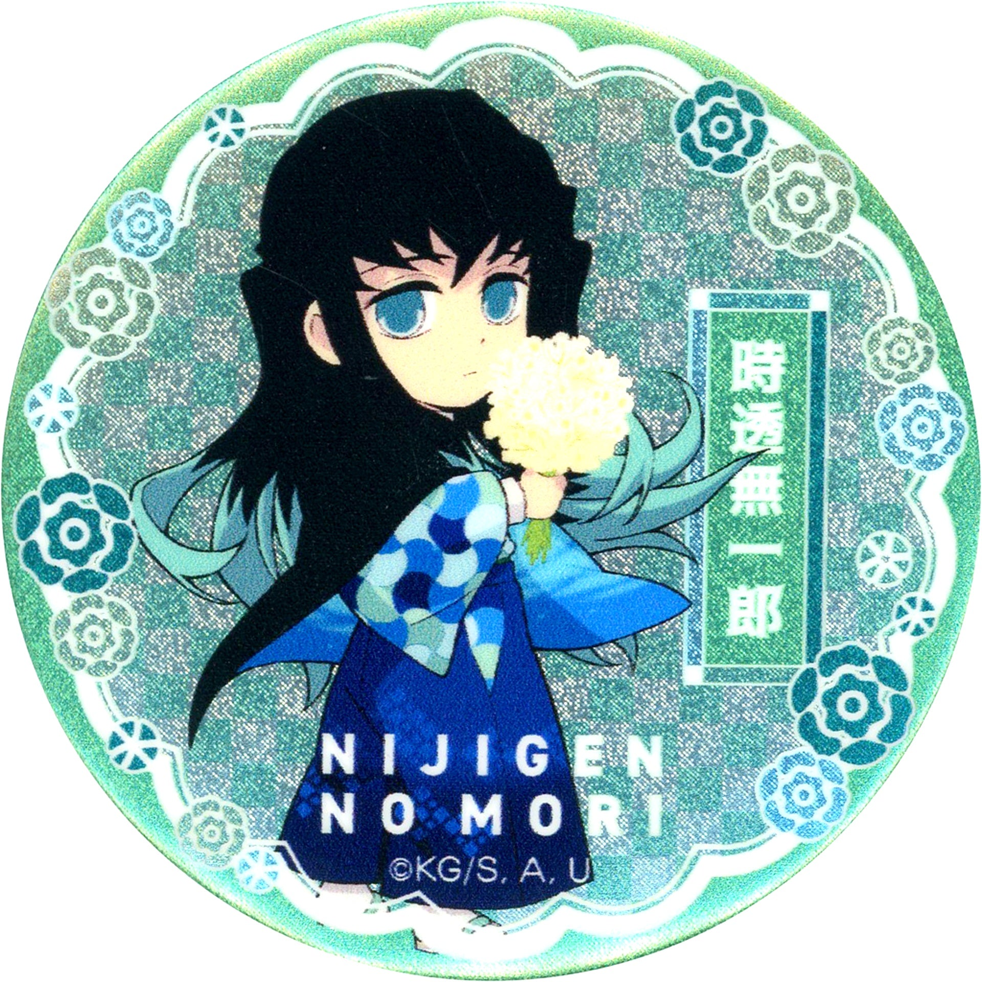 Muichiro Tokito Demon Slayer: Kimetsu no Yaiba Neon Button 56mm 2023 Nijigen no Mori [USED]