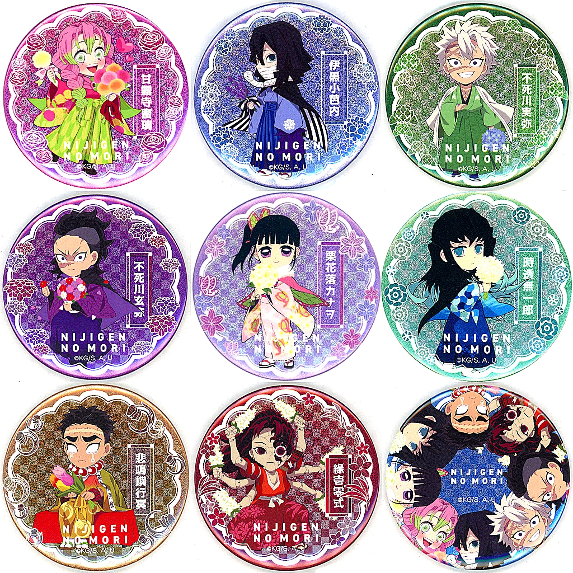 Set of 9 Demon Slayer: Kimetsu no Yaiba Neon Button 56mm 2023 Nijigen no Mori [USED]