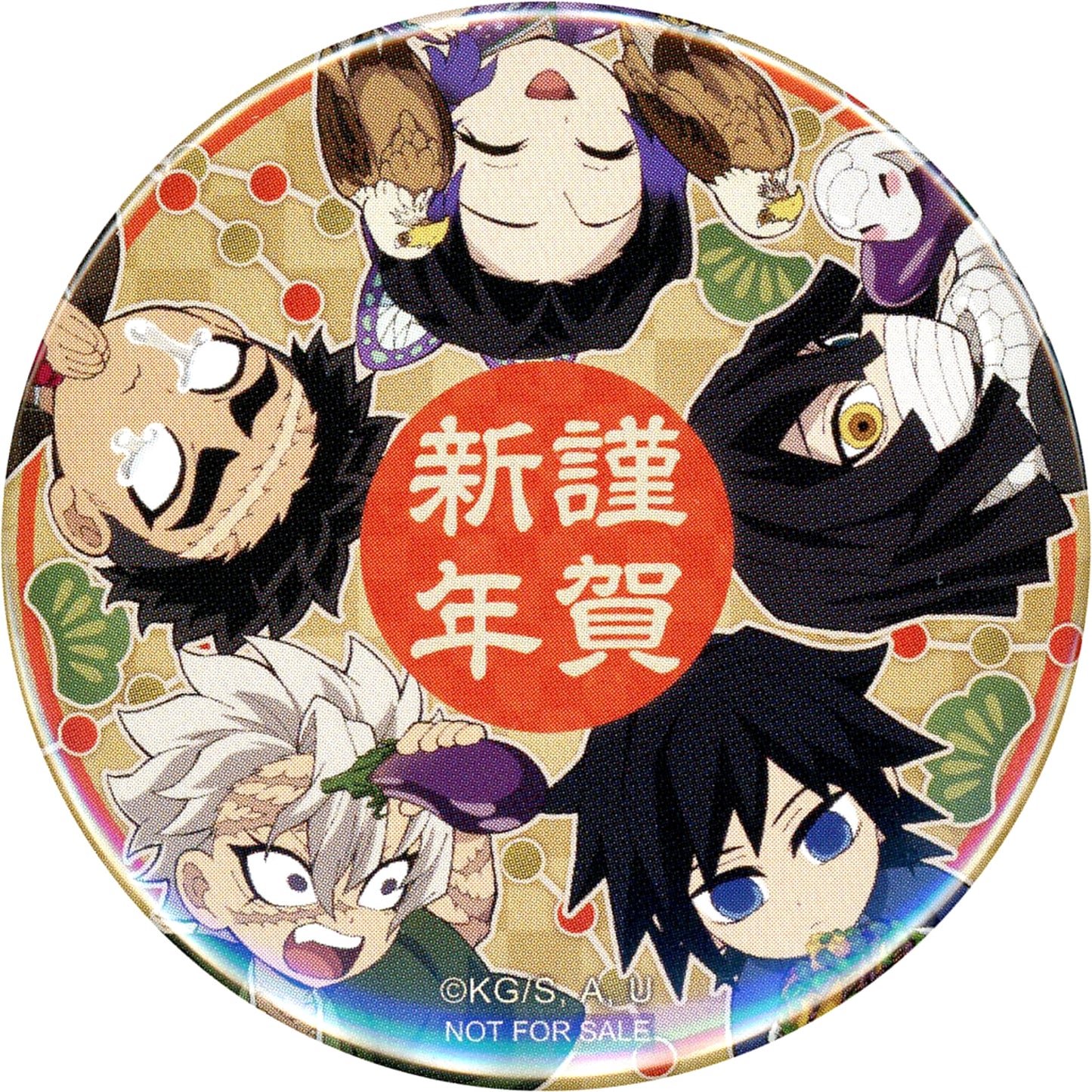 Giyu Tomiokau & Others Demon Slayer: Kimetsu no Yaiba Fortune Button Ufotable Cafe/Machi Asobi Cafe New Year Event 2024 Limited Daikichi Prize [USED]