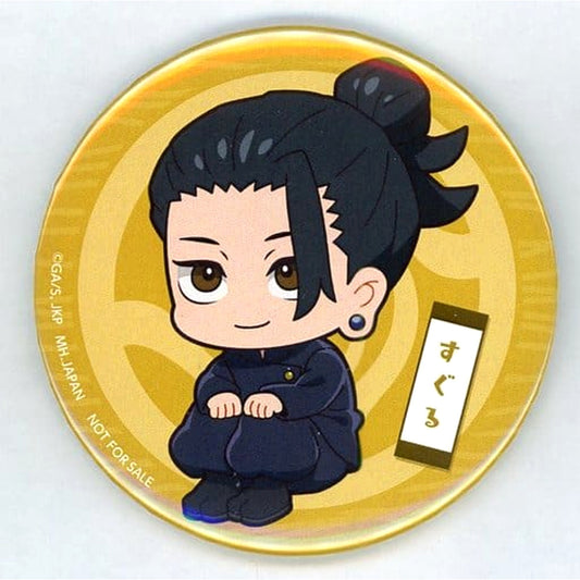 Suguru Getou Technical College Ver. Jujutsu Kaisen Lookup Technical College Ver. Button animate Limited Purchase Benefits [USED]