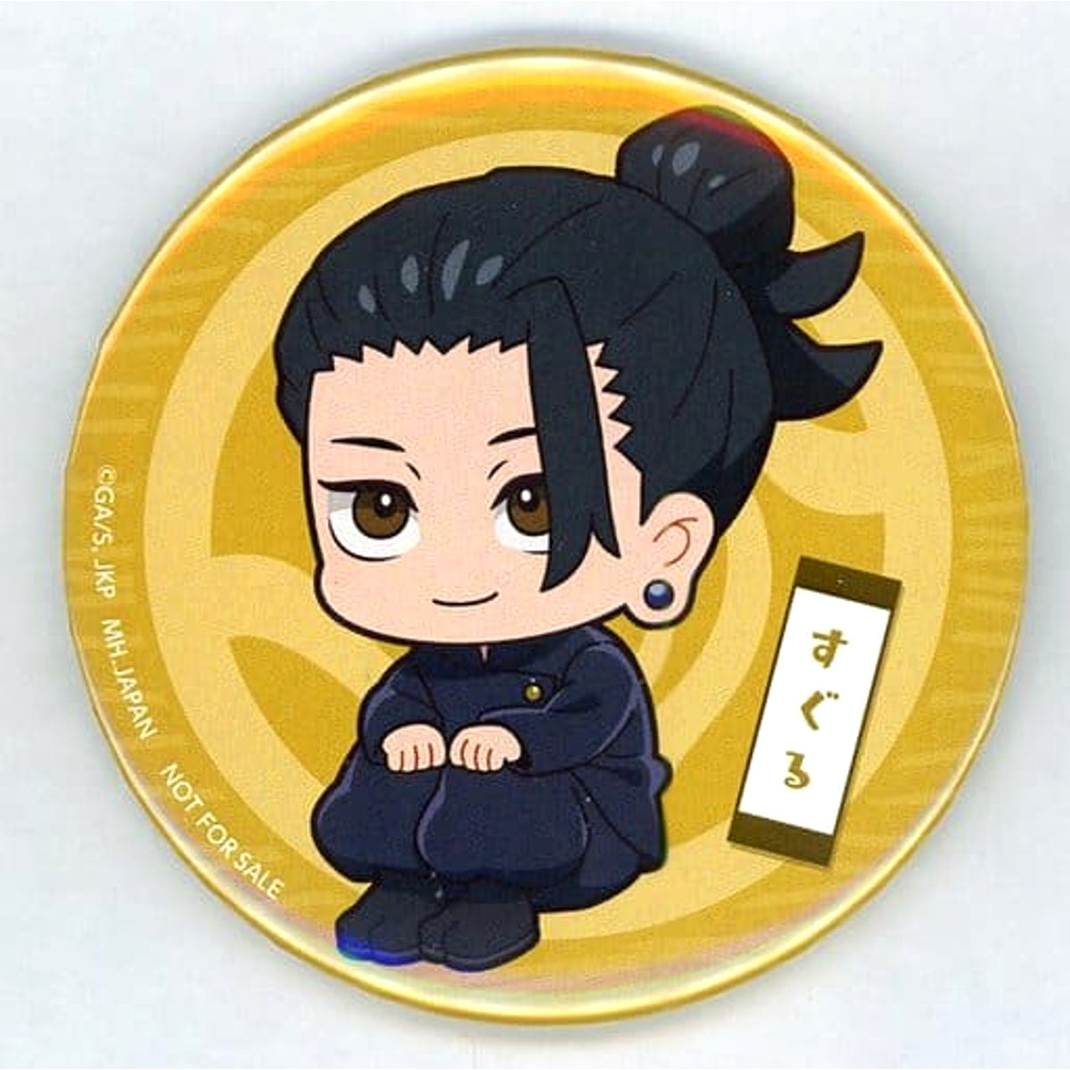 Jujutsu Kaisen Suguru Getou Technical College Ver. Lookup Technical College Ver. Can Badge animate Limited Purchase Benefits Buttons [USED]