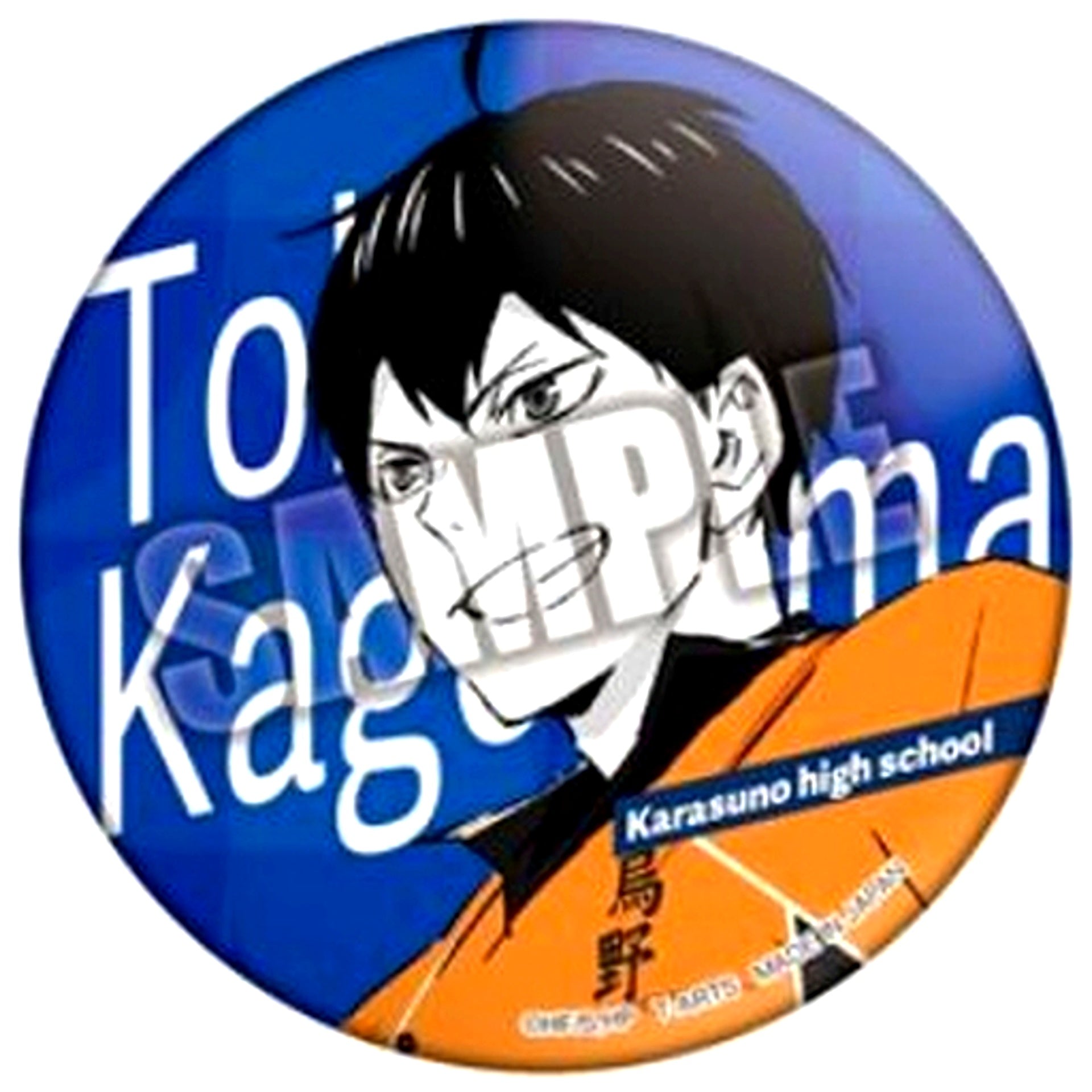 Tobio Kageyama Haikyu!! Color Palette Jump! Button [USED]