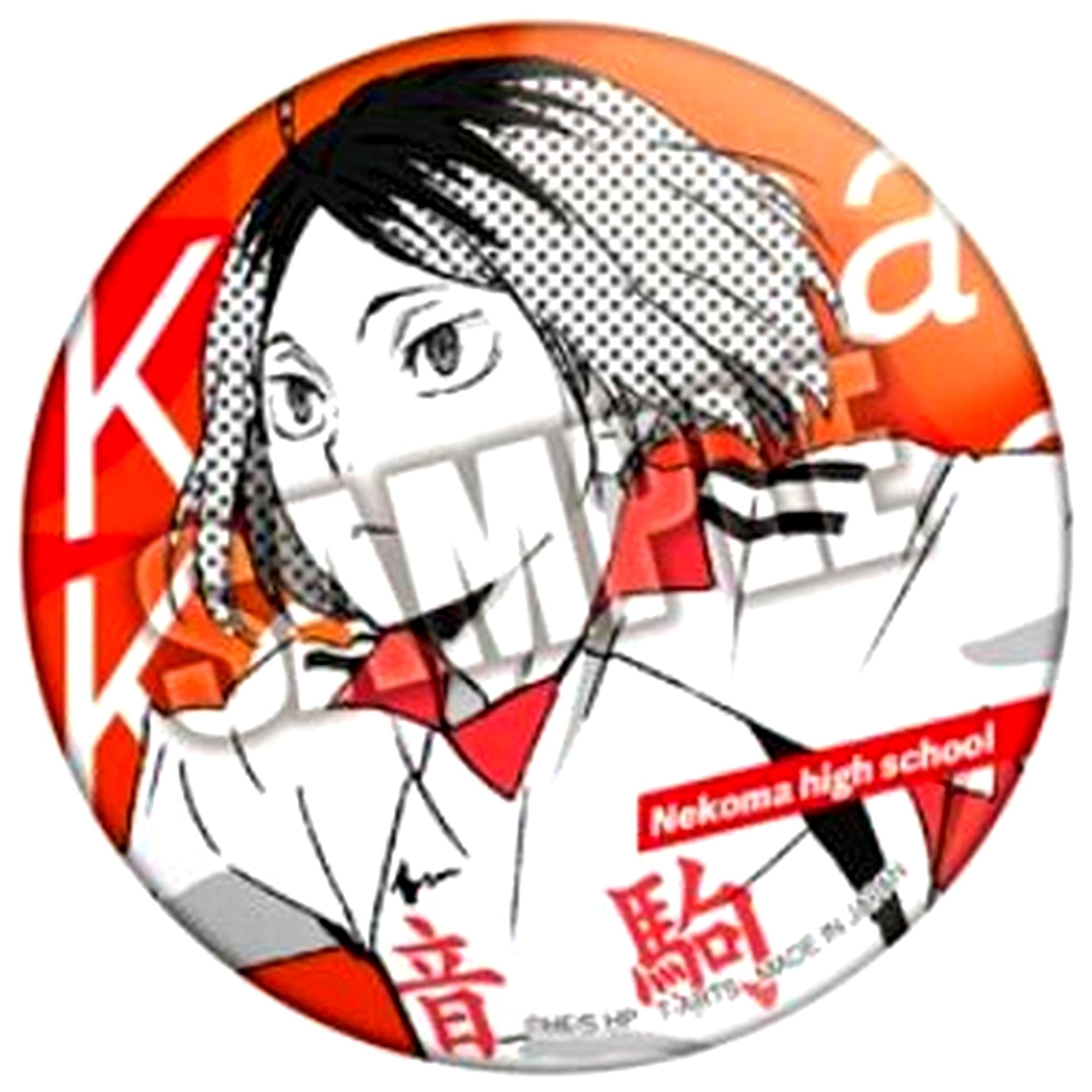 Kenma Kozume Haikyu!! Color Palette Jump! Button [USED]