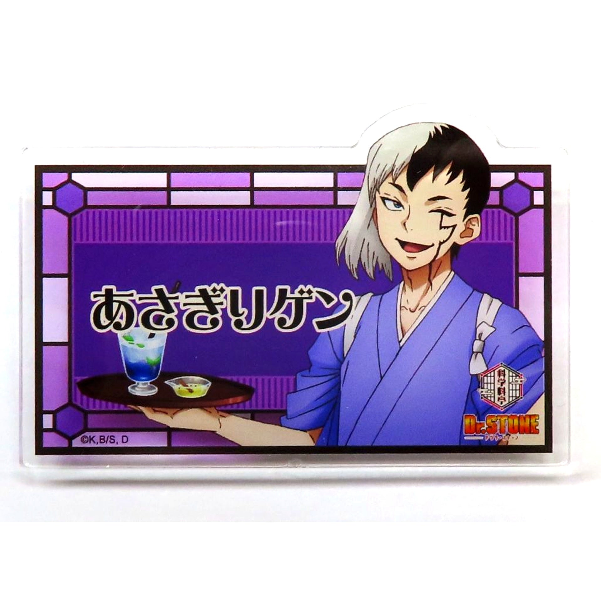 Gen Asagiri Dr. STONE AMO CAFE Collabo Cafe Science Ryotei Acrylic Name Badge [USED]
