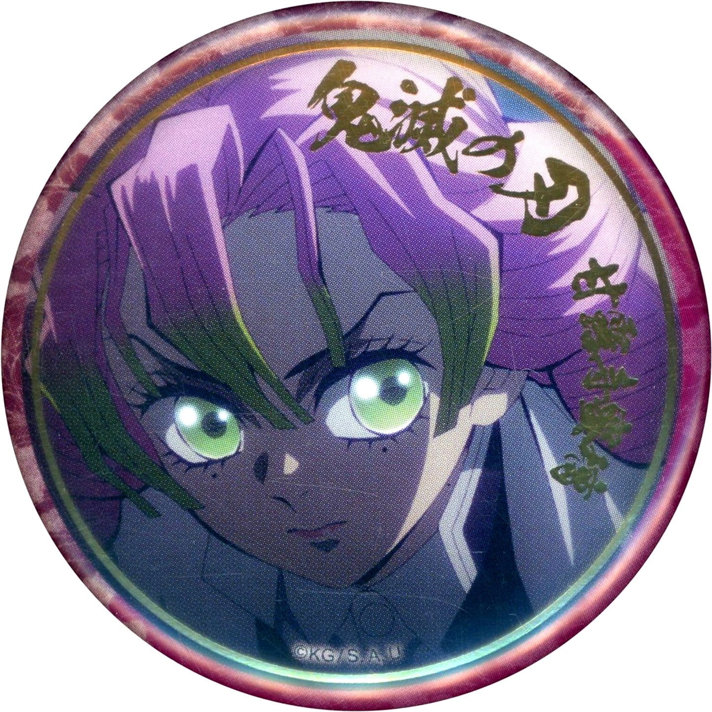 Mitsuri Kanroji Logo Right Demon Slayer Kimetsu no Yaiba Foil Stamped Random 57mm Button A Swordsmith Village Arc Character Emaki Cafe Final Vol. [USED]