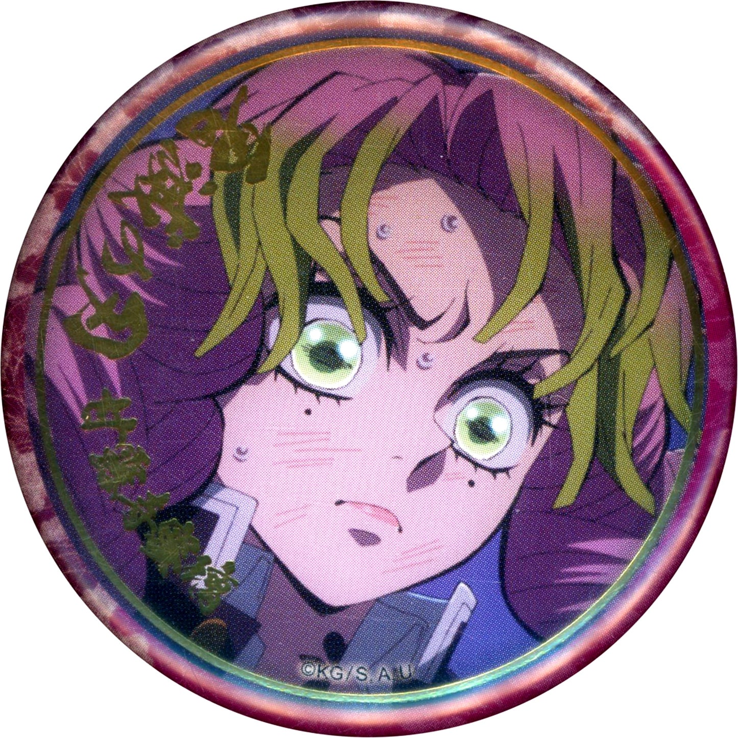 Mitsuri Kanroji Logo Left Demon Slayer Kimetsu no Yaiba Foil Stamped Random 57mm Button A Swordsmith Village Arc Character Emaki Cafe Final Vol. [USED]