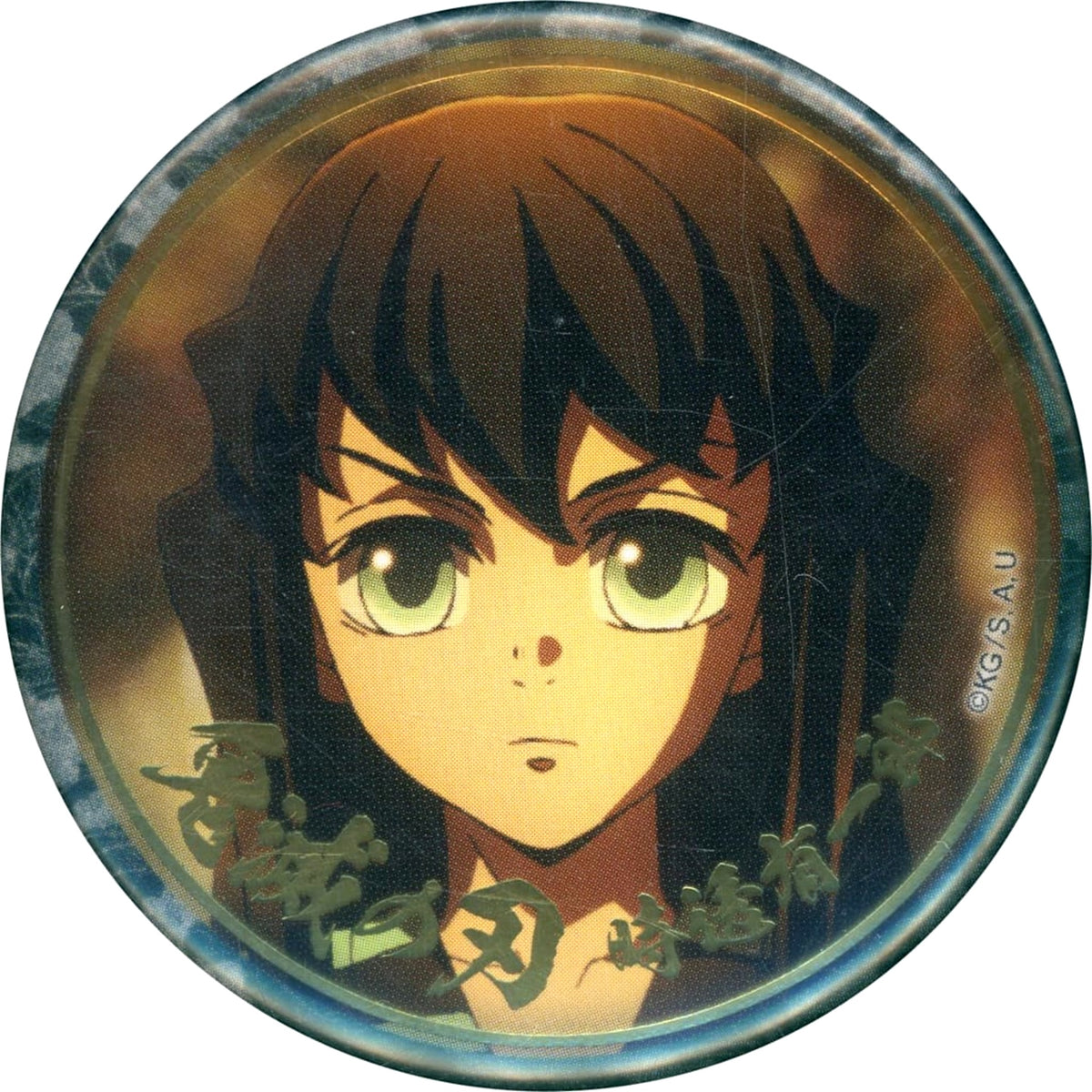 Demon Slayer: Kimetsu no Yaiba Swordsmith Village Arc Yuichiro Tokito Logo Bottom Foil Stamped Random 57mm Can Badge A Character Emaki Cafe Shuunomaki Limited Buttons [USED]