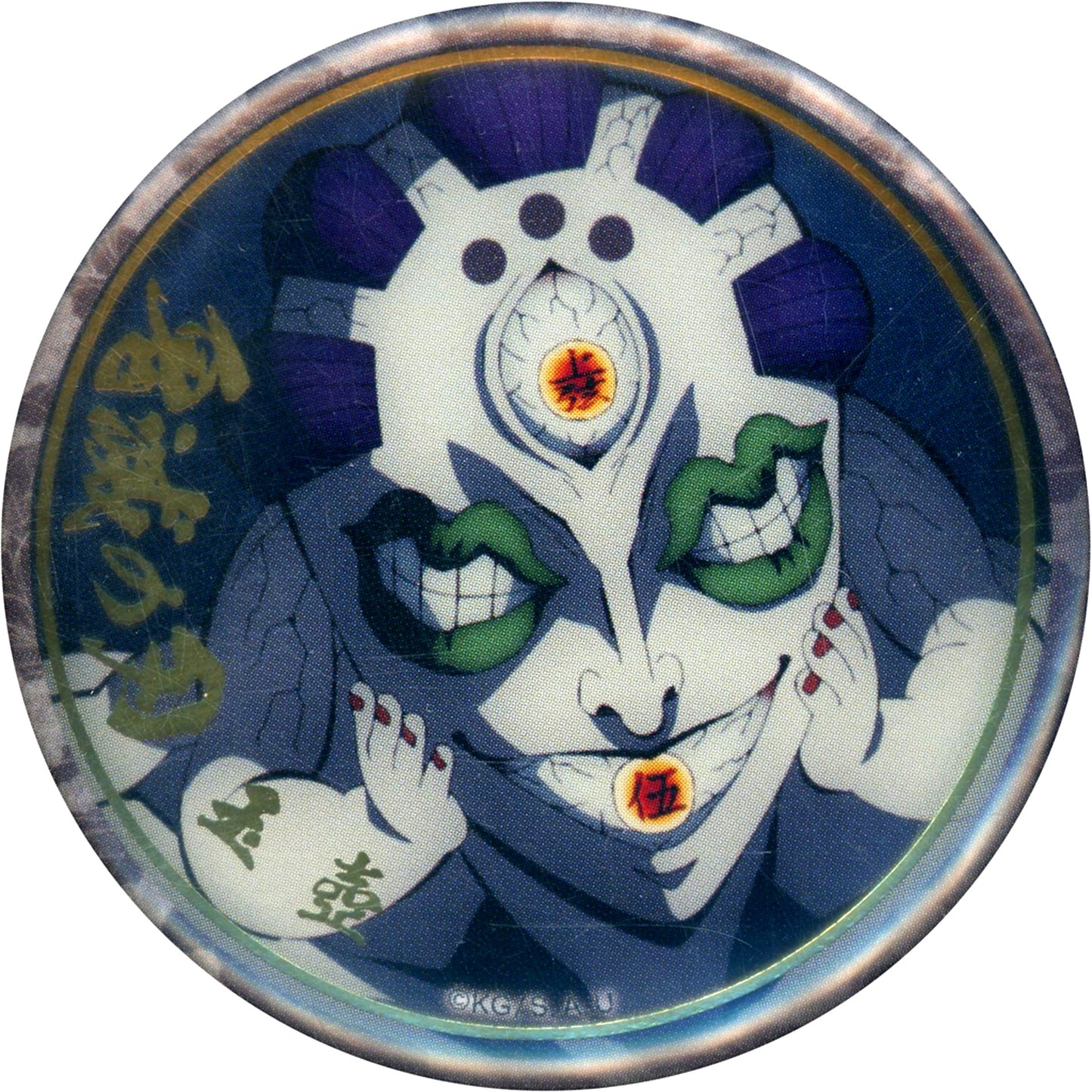 Gyokko Hand on Cheek Demon Slayer Swordsmith Village Arc Character Emaki Cafe Tsui no Maki Foil Stamped Random 57mm Button A [USED]