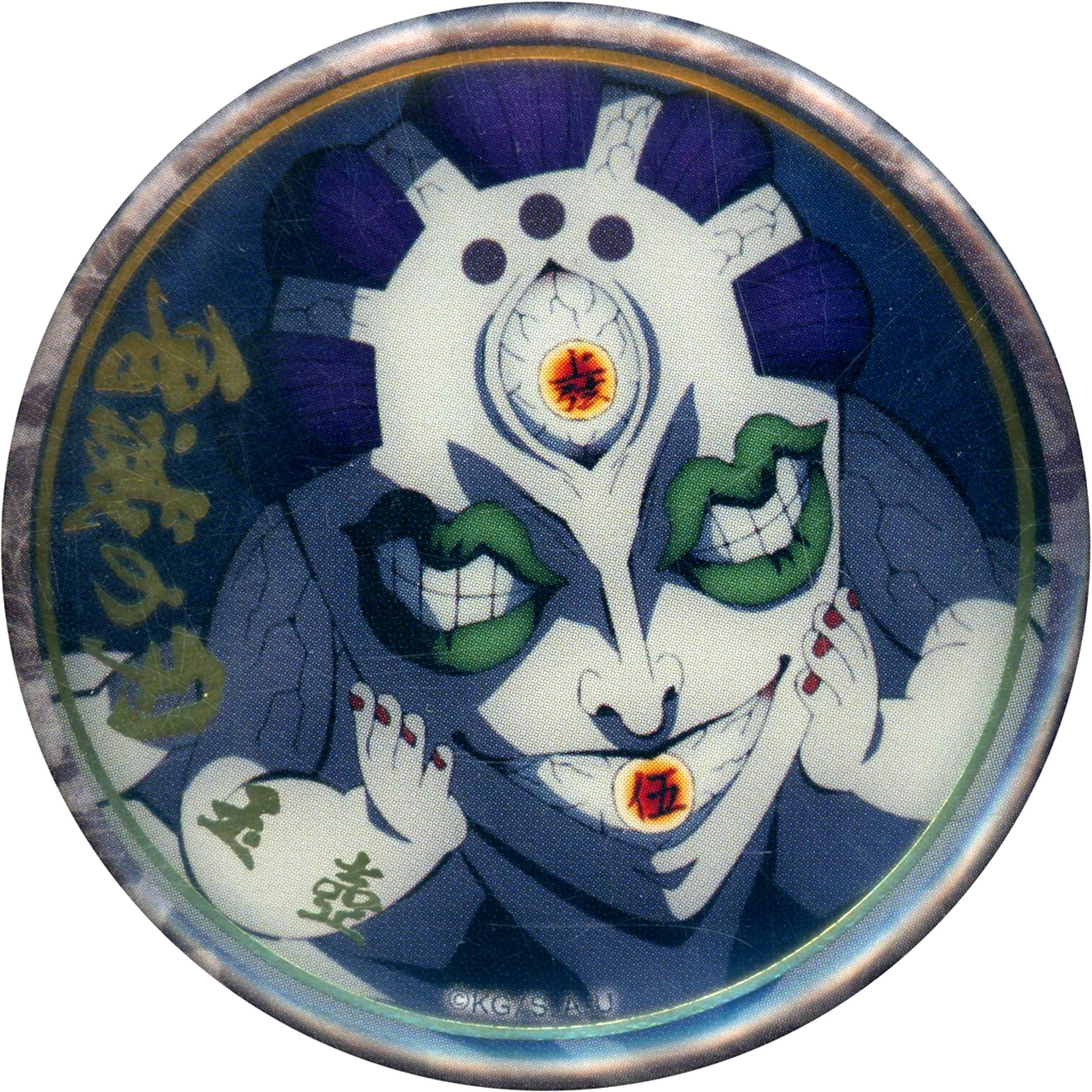 Gyokko Hand on Cheek Demon Slayer Swordsmith Village Arc Character Emaki Cafe Tsui no Maki Foil Stamped Random 57mm Button A [USED]
