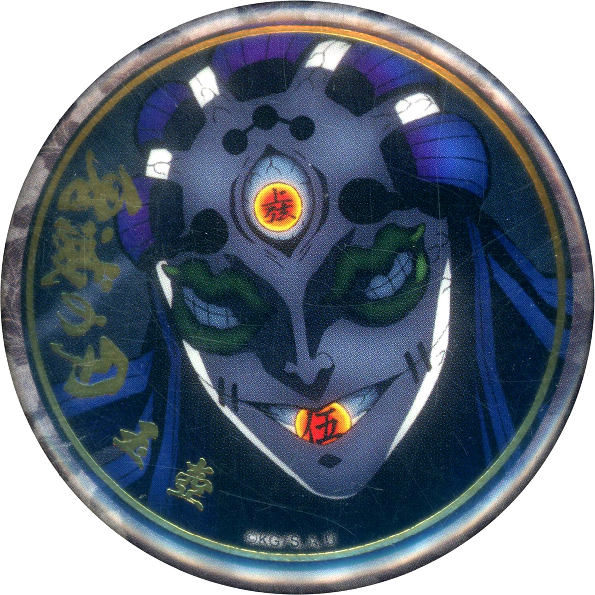 Gyokko Shadow Demon Slayer Swordsmith Village Arc Character Emaki Cafe Tsui no Maki Foil Stamped Random 57mm Button A [USED]