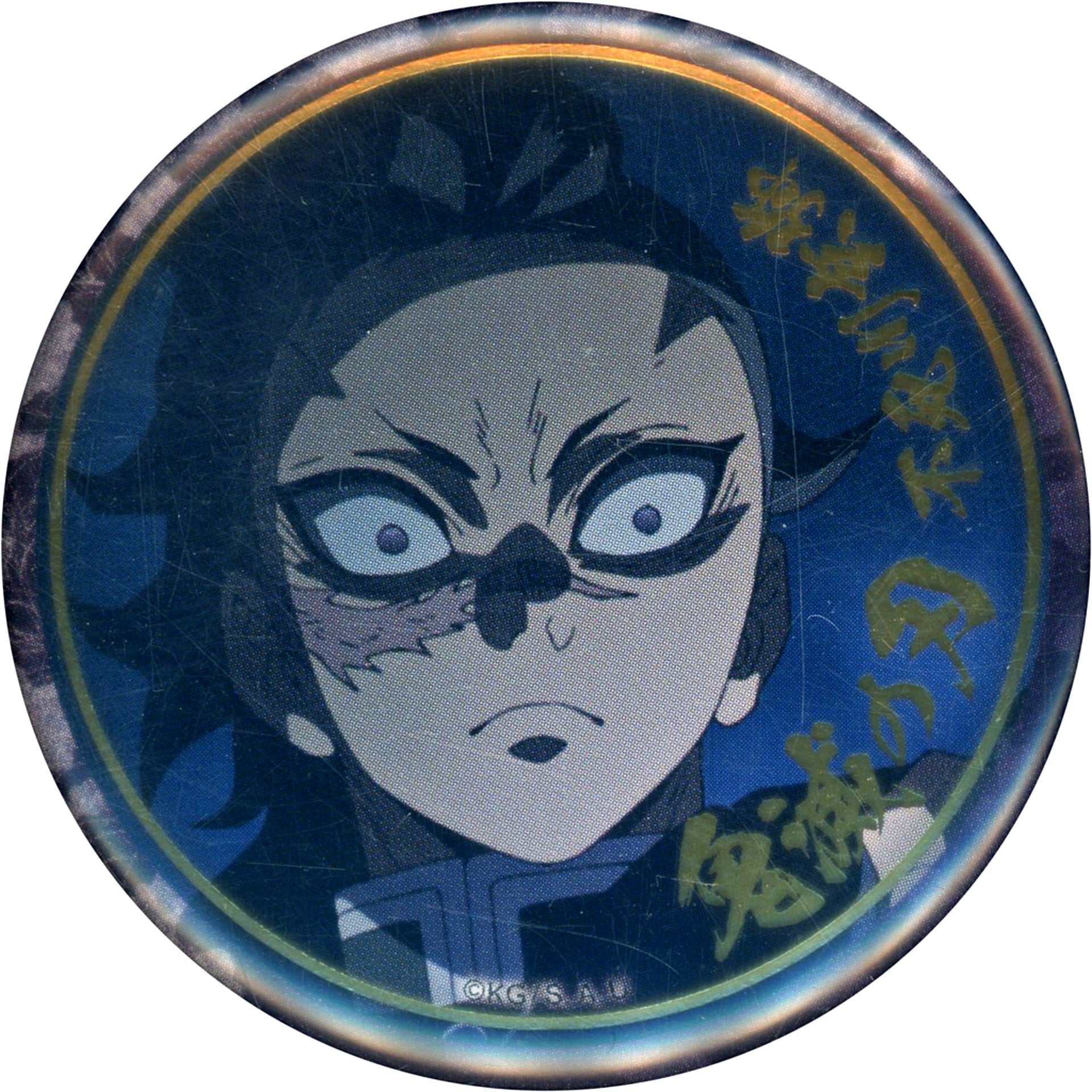 Genya Shinazugawa Front Demon Slayer Swordsmith Village Arc Character Emaki Cafe Tsui no Maki Foil Stamped Random 57mm Button B [USED]