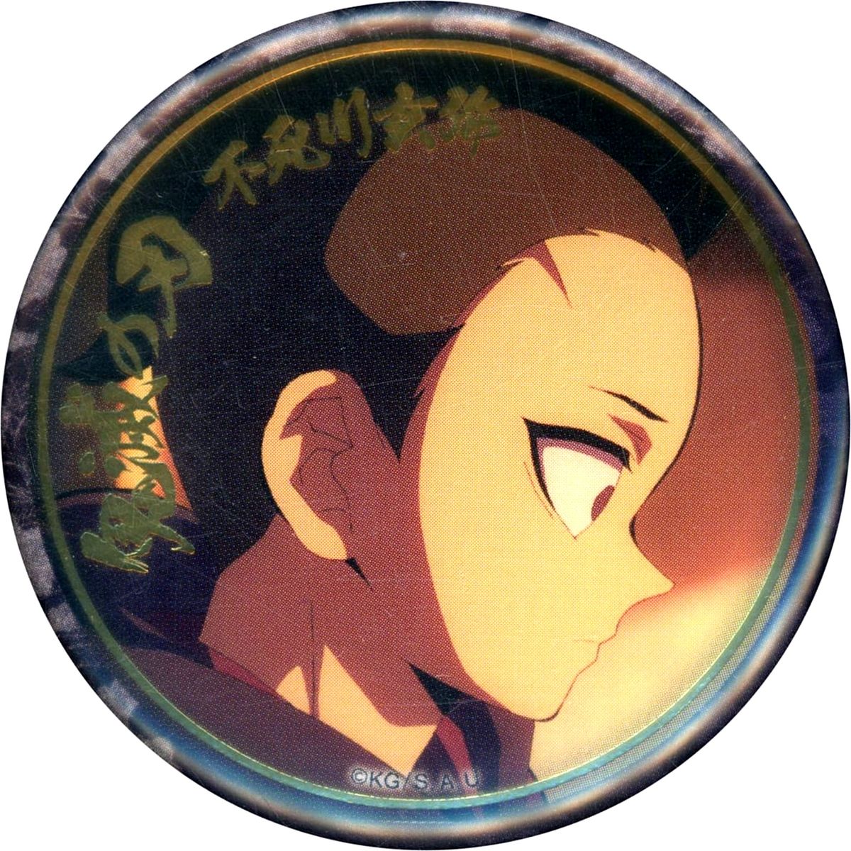 Genya Shinazugawa Profile Demon Slayer: Kimetsu no Yaiba Swordsmith Village Arc Character Emaki Cafe Tsui no Maki Foil Stamped Random 57mm Button Type B [USED]