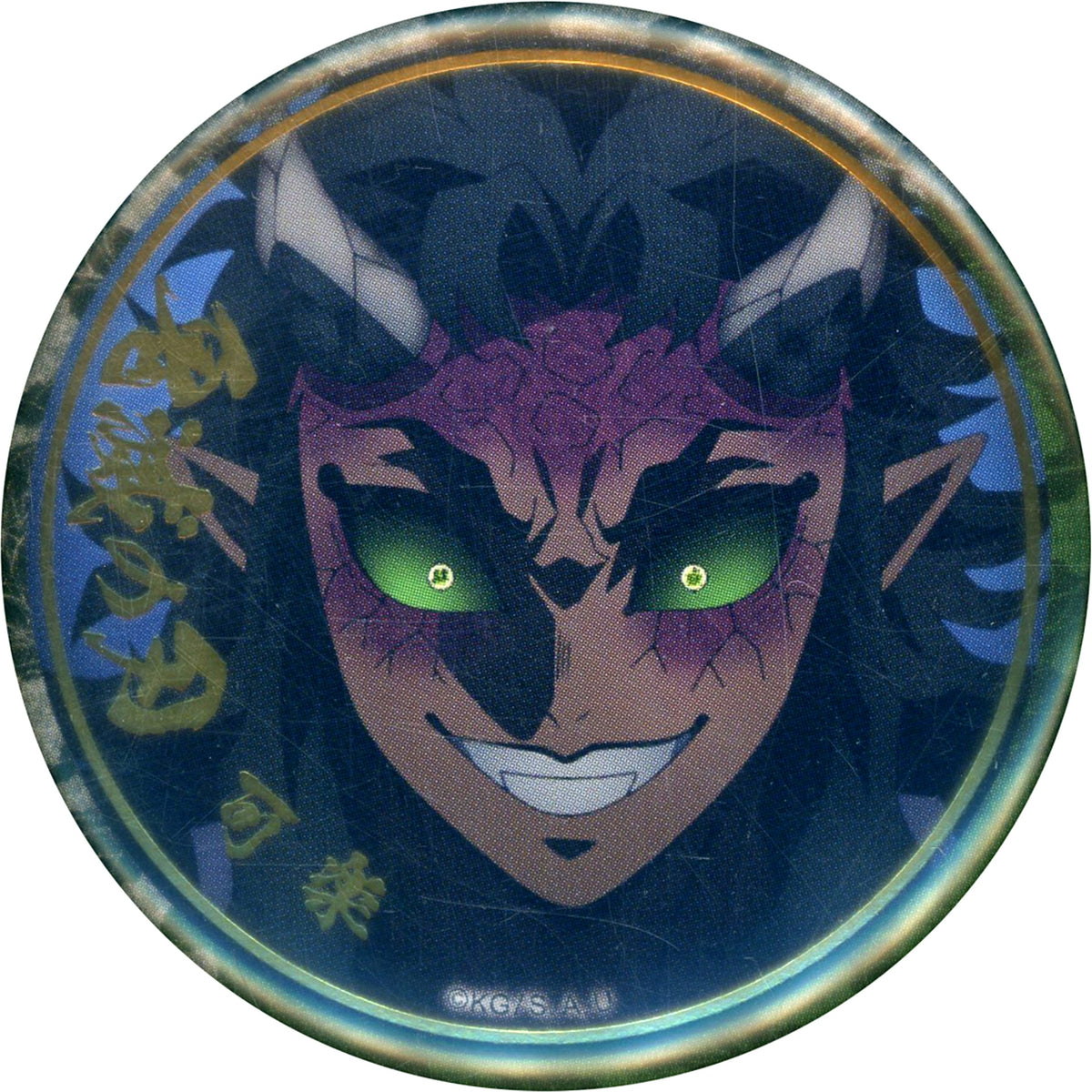 Karaku Demon Slayer Swordsmith Village Arc Character Emaki Cafe Tsui no Maki Foil Stamped Random 57mm Button B [USED]
