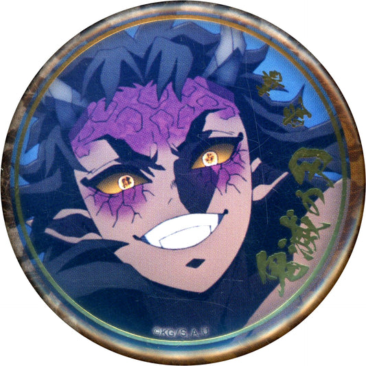Urogi Demon Slayer: Kimetsu no Yaiba Swordsmith Village Arc Character Emaki Cafe Final Volume Foil Stamped Random 57mm Button B [USED]