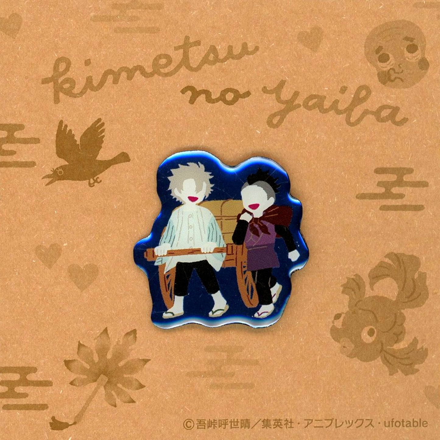 Sanemi Shinazugawa & Genya Shinazugawa Childhood Yuru Palette Pins Demon Slayer: Kimetsu no Yaiba Swordsmith Village Arc [USED]