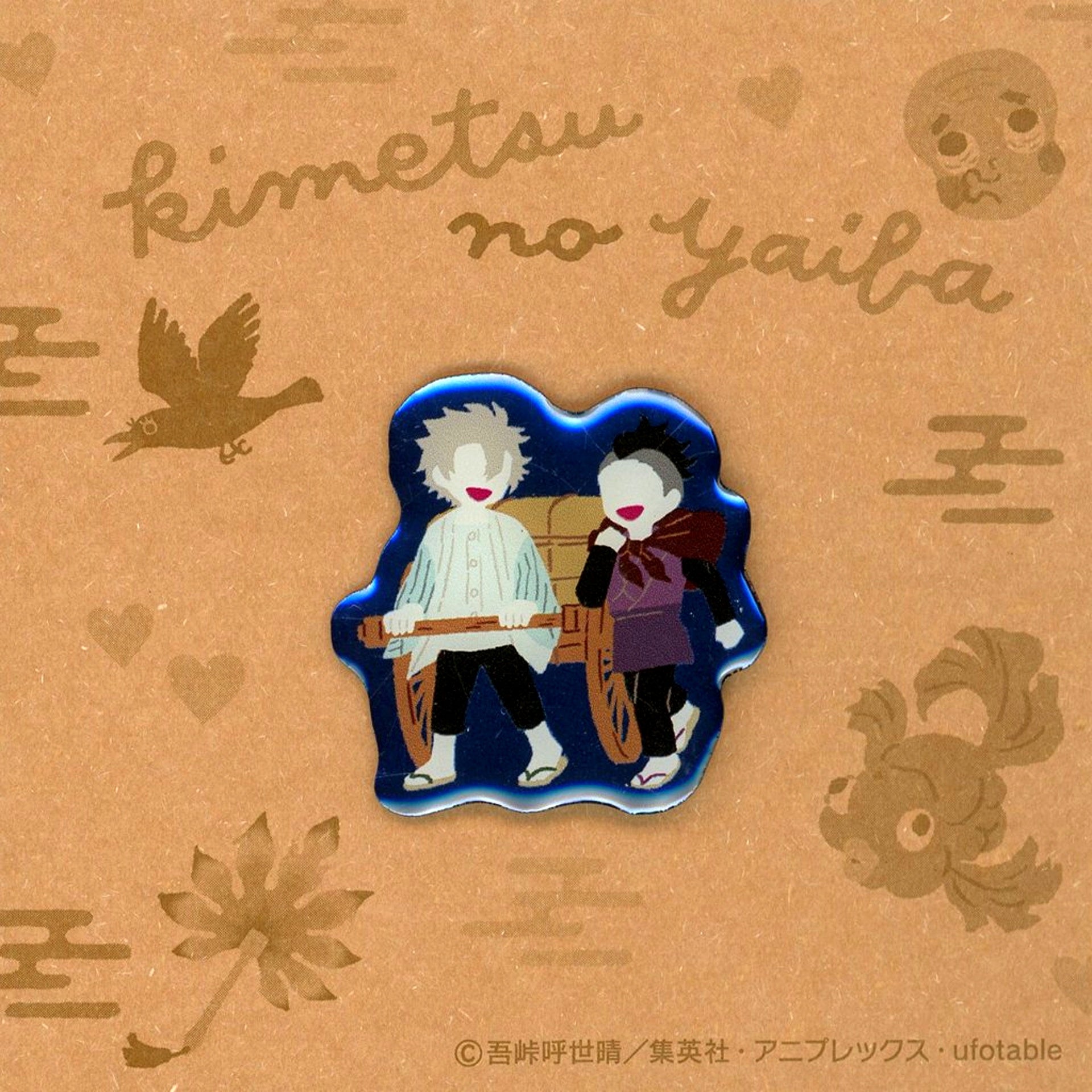 Sanemi Shinazugawa & Genya Shinazugawa Childhood Yuru Palette Pins Demon Slayer: Kimetsu no Yaiba Swordsmith Village Arc [USED]