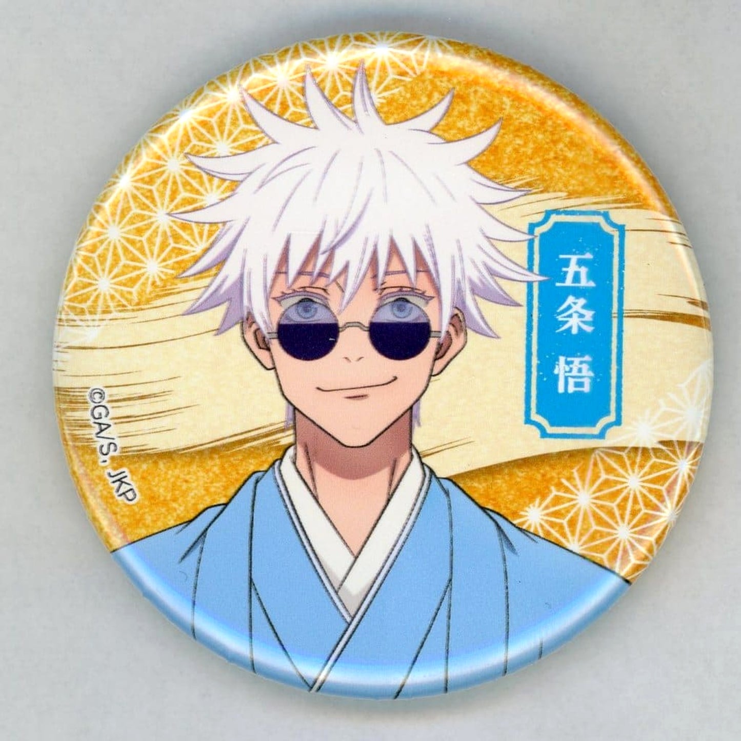 Satoru Gojo Jujutsu Kaisen Random Button Kimono Ver. Kaigyoku Gyokusetsu Kitte New Year Festival Limited [USED]
