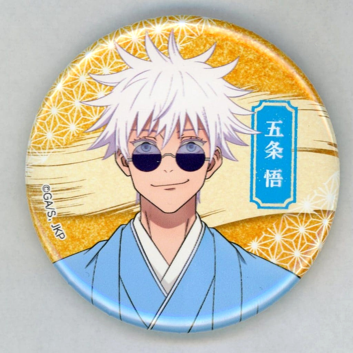 Jujutsu Kaisen Satoru Gojo Trading Can Badge Kimono Ver. Kaigyoku Gyokusetsu Kitte New Year Festival Limited Buttons [USED]