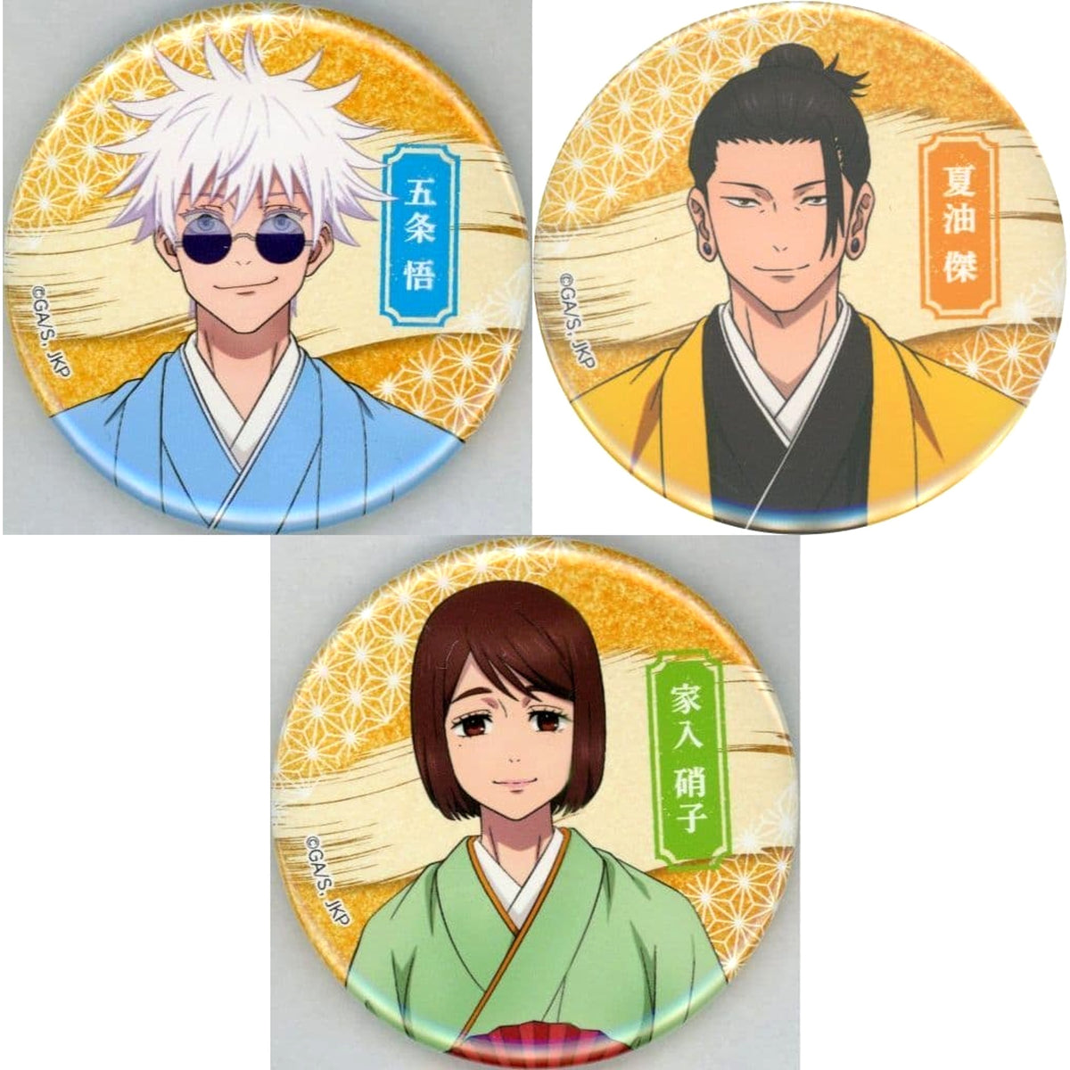 Jujutsu Kaisen Satoru Gojo & Others Trading Can Badge Kimono Ver. Kaigyoku Gyokusetsu Kitte New Year Festival Limited All 3 Types Set Buttons [USED]