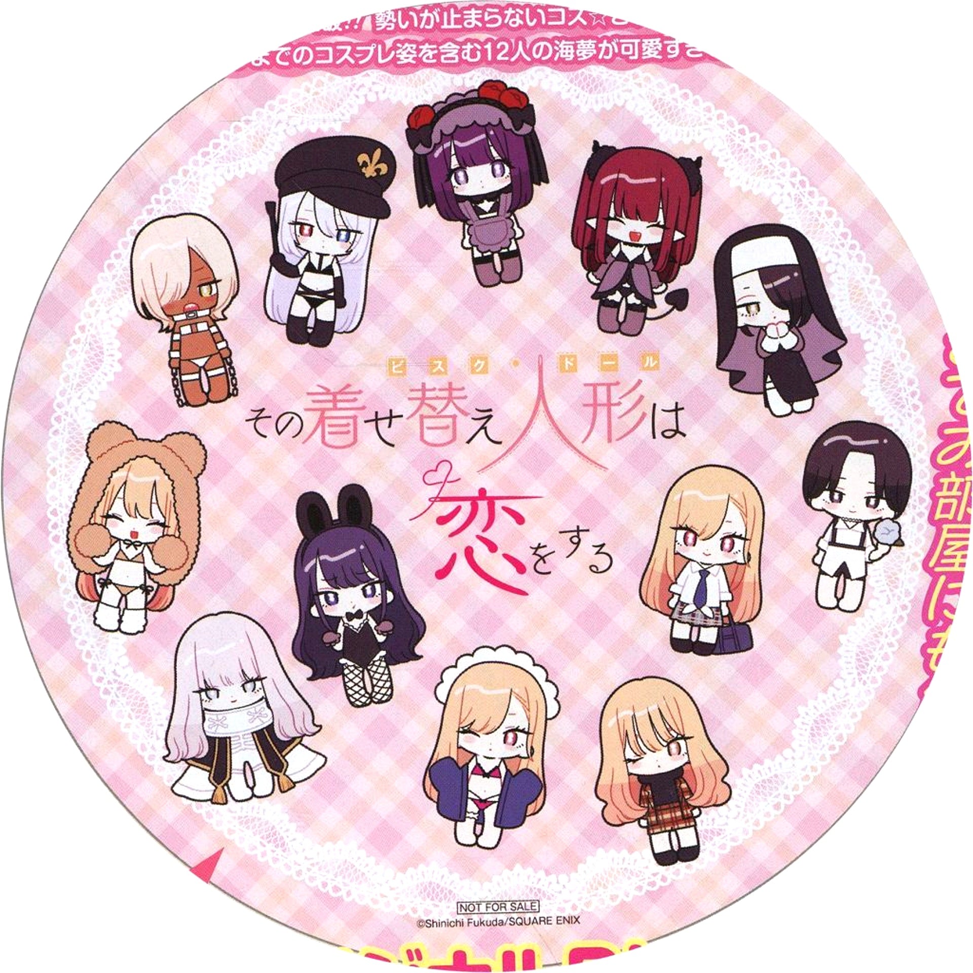 Marin Kitagawa Original Big Button My Dress-Up Darling Young Gangan Feb 2 2024 Issue Lottery Present Winning Item [USED]