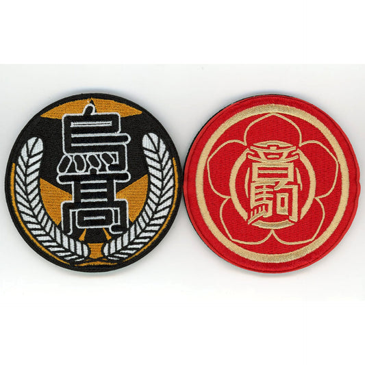 Karasuno High School Nekoma High School Haikyu!! Movie: Battle of the Garbage Dump Patch Badge Set Theater Limited [USED]