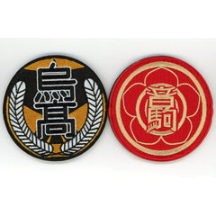Haikyu!! Movie: Battle of the Garbage Dump Karasuno High School Nekoma High School Patch Badge Set Theater Limited Buttons [USED]