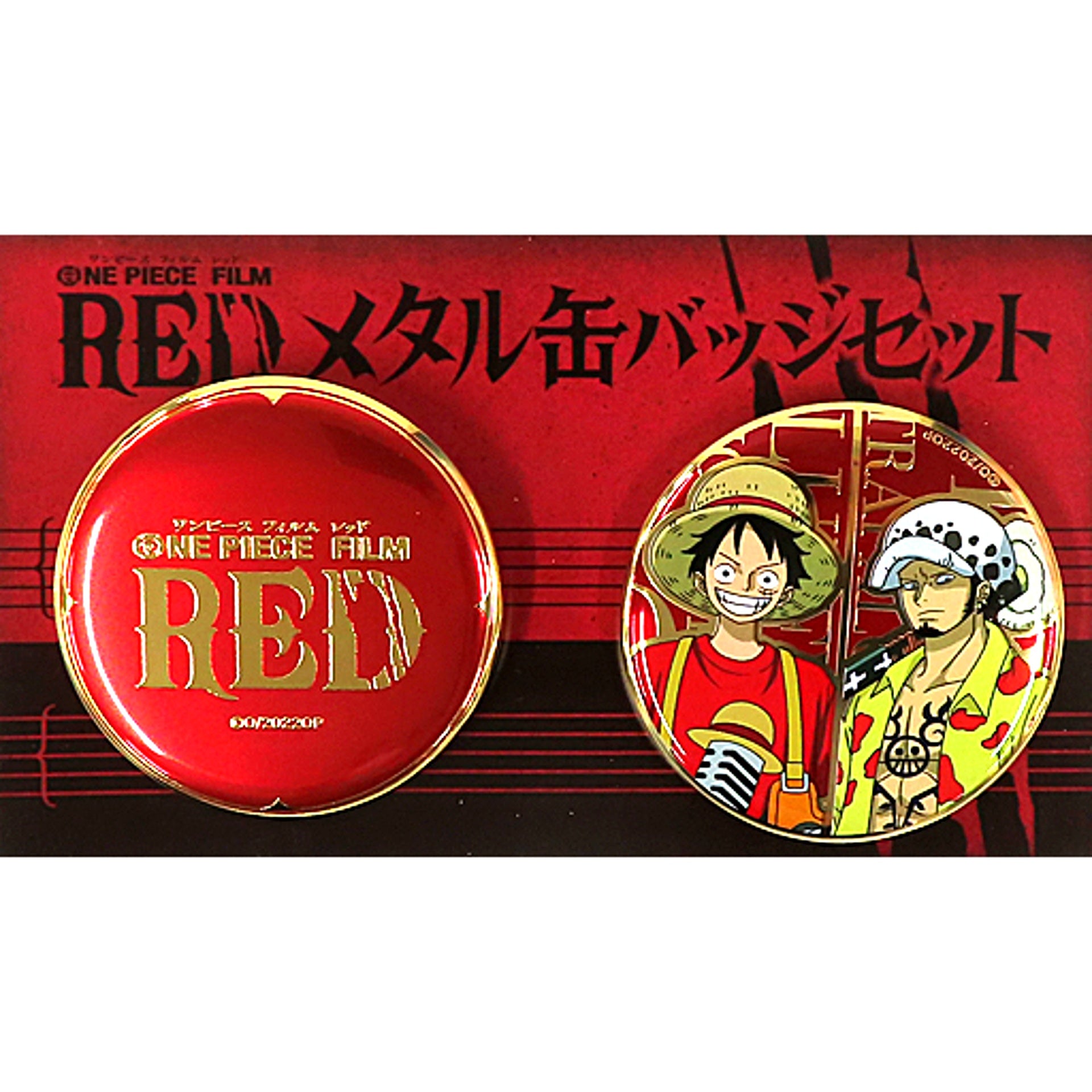 Monkey D. Luffy & Trafalgar Law One Piece FILM RED Metal Button Set 2 Advance Ticket Mugiwara Store Ltd [USED]