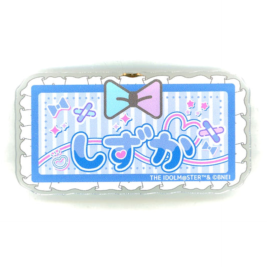 Shizuka Mogami D-2-5 Prize Fairy Stars Name Badge Yami Yummy Kitchen Valentine Event AmiAmi Online Kuji The Idolmaster Million Live [USED]