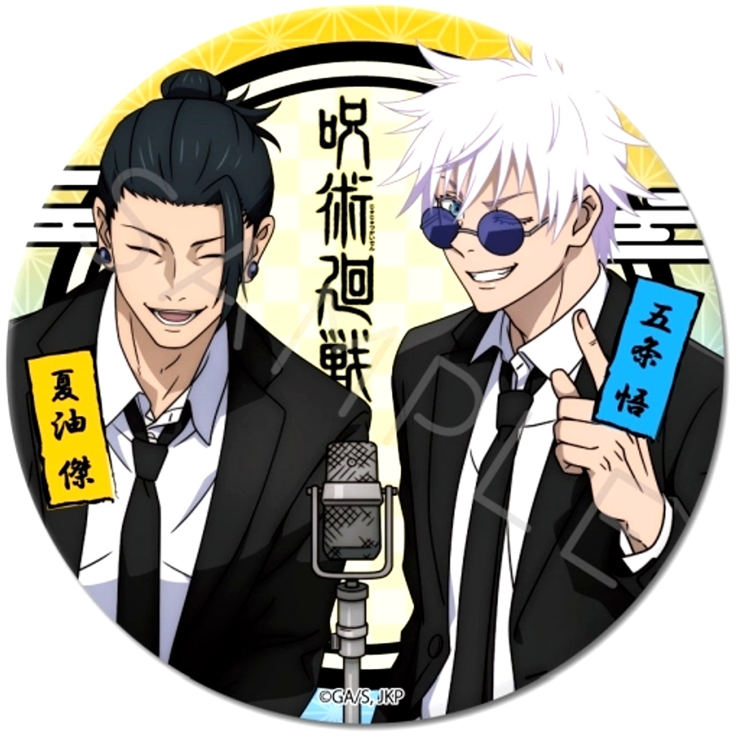 Satoru Gojo & Suguru Geto Suit Ver. Jujutsu Kaisen Season 2 Hidden Inventory Premature Death 3way Button 75mm [USED]