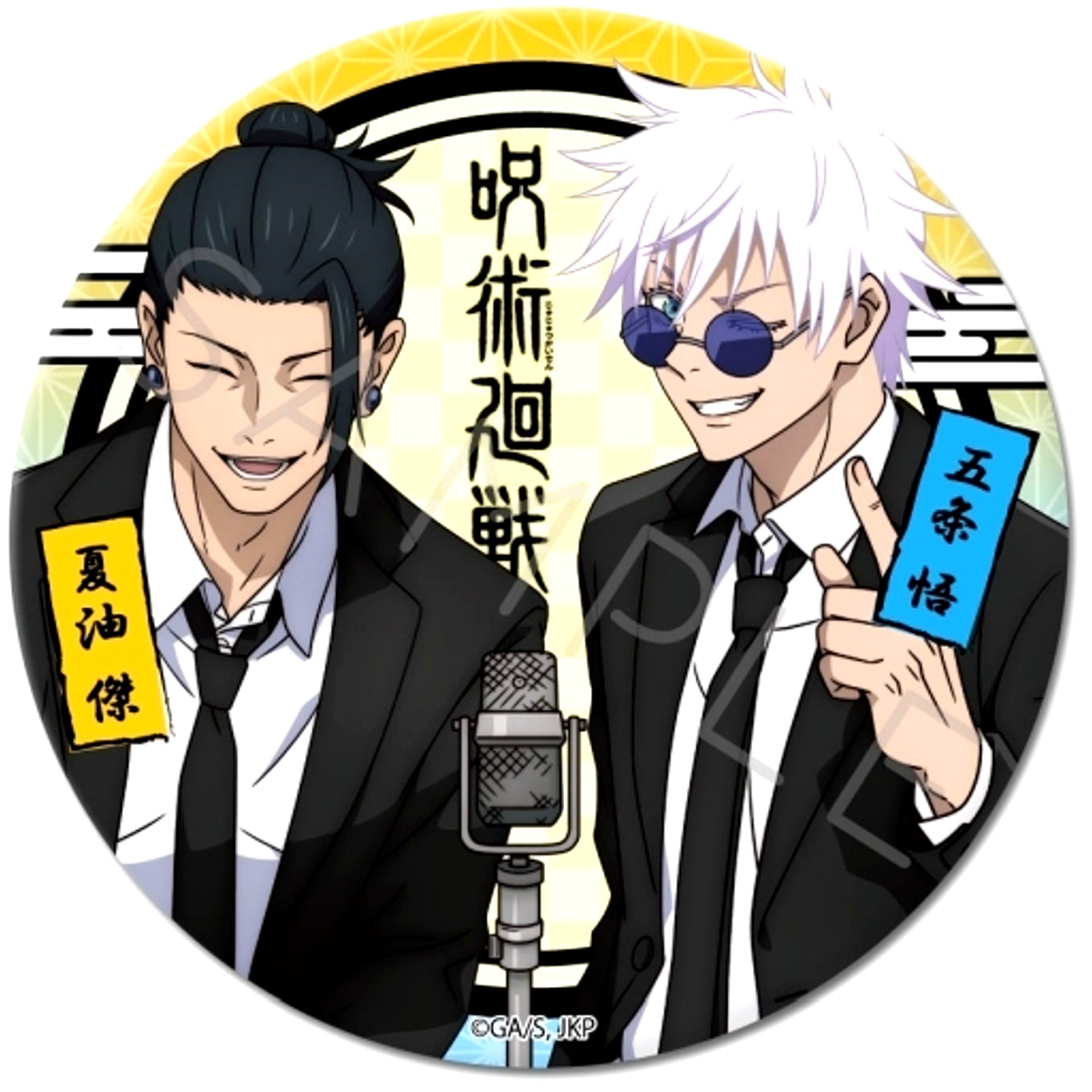 Satoru Gojo & Suguru Geto Suit Ver. Jujutsu Kaisen Season 2 Hidden Inventory Premature Death 3way Button 75mm [USED]
