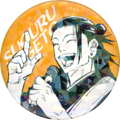 31 Suguru Geto Hidden Inventory JC Vol.8-9 Jujutsu Kaisen All Star Button Made to Order Limited [USED]