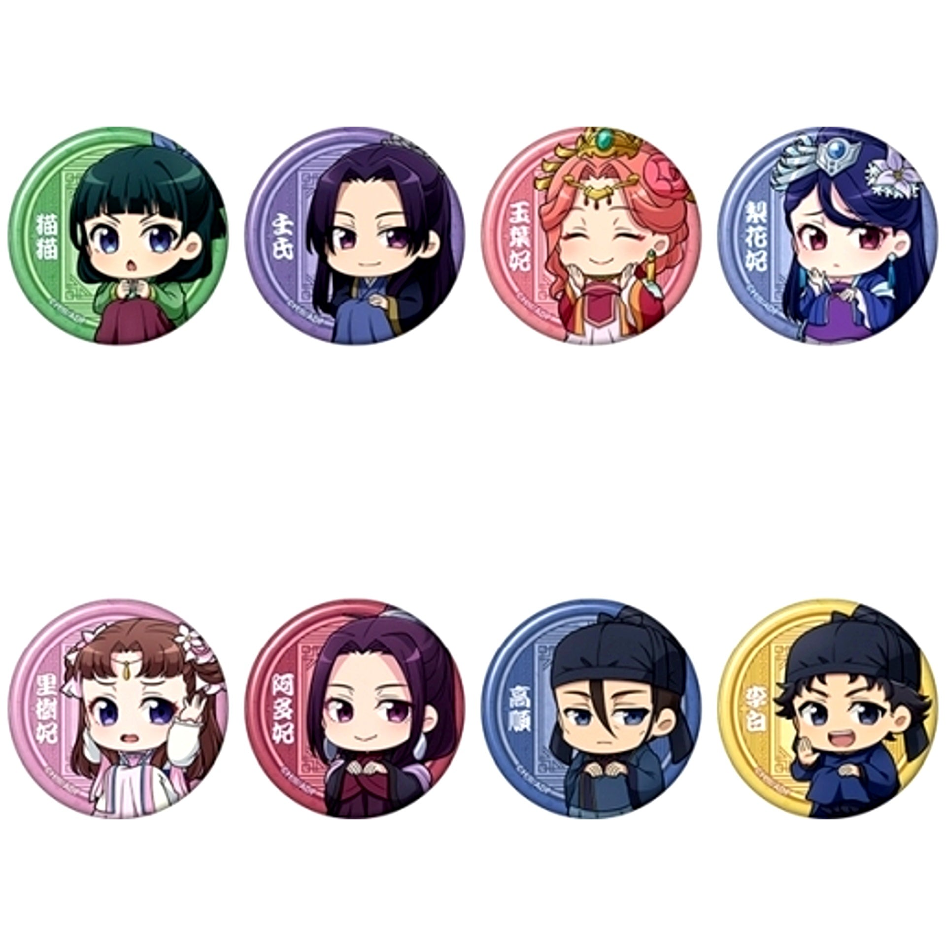 Set of 8 The Apothecary Diaries Character Button Collection ViVimus [USED]