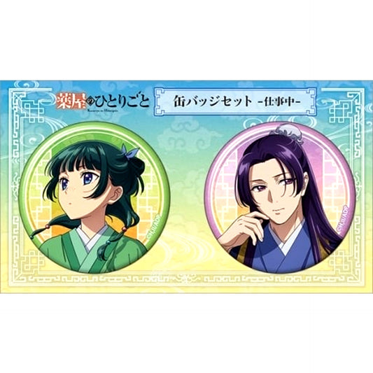 Maomao and Jinshi At Work The Apothecary Diaries Button Set [USED]