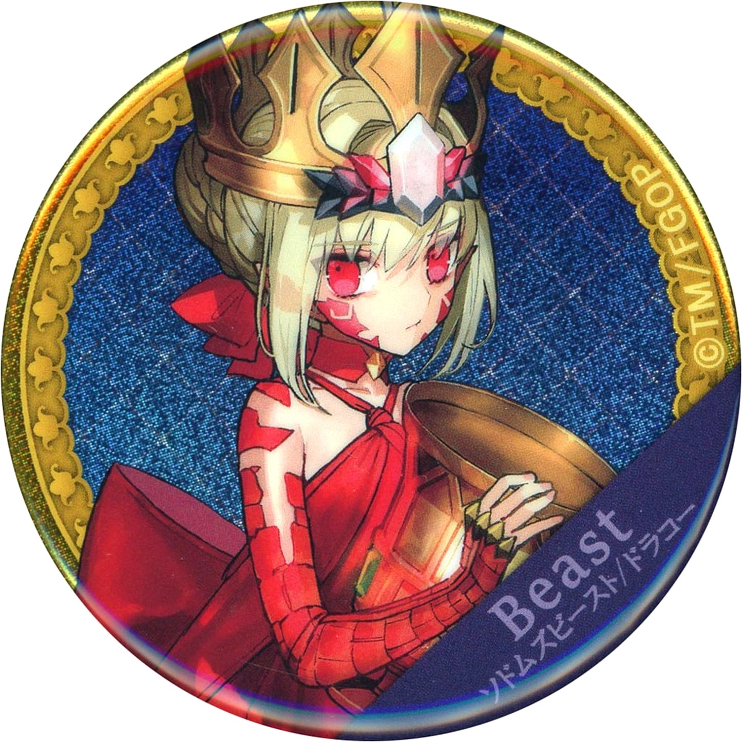 Beast Sodoms Beast Draco Gacha Mate Fate/Grand Order Servant Hologram Button Vol.1 [USED]