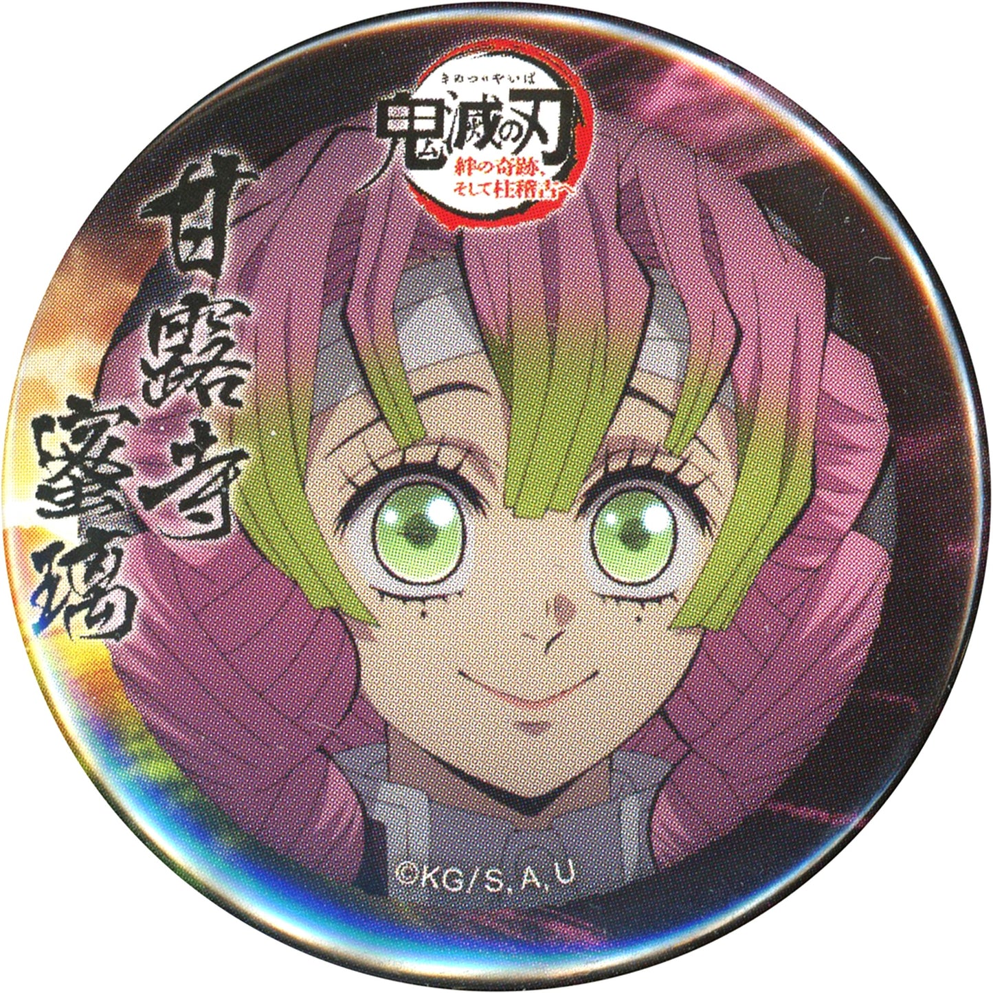 Mitsuri Kanroji Demon Slayer Kimetsu no Yaiba Random 44mm Button To the Hashira Training x ufotable Cafe 1st Term [USED]