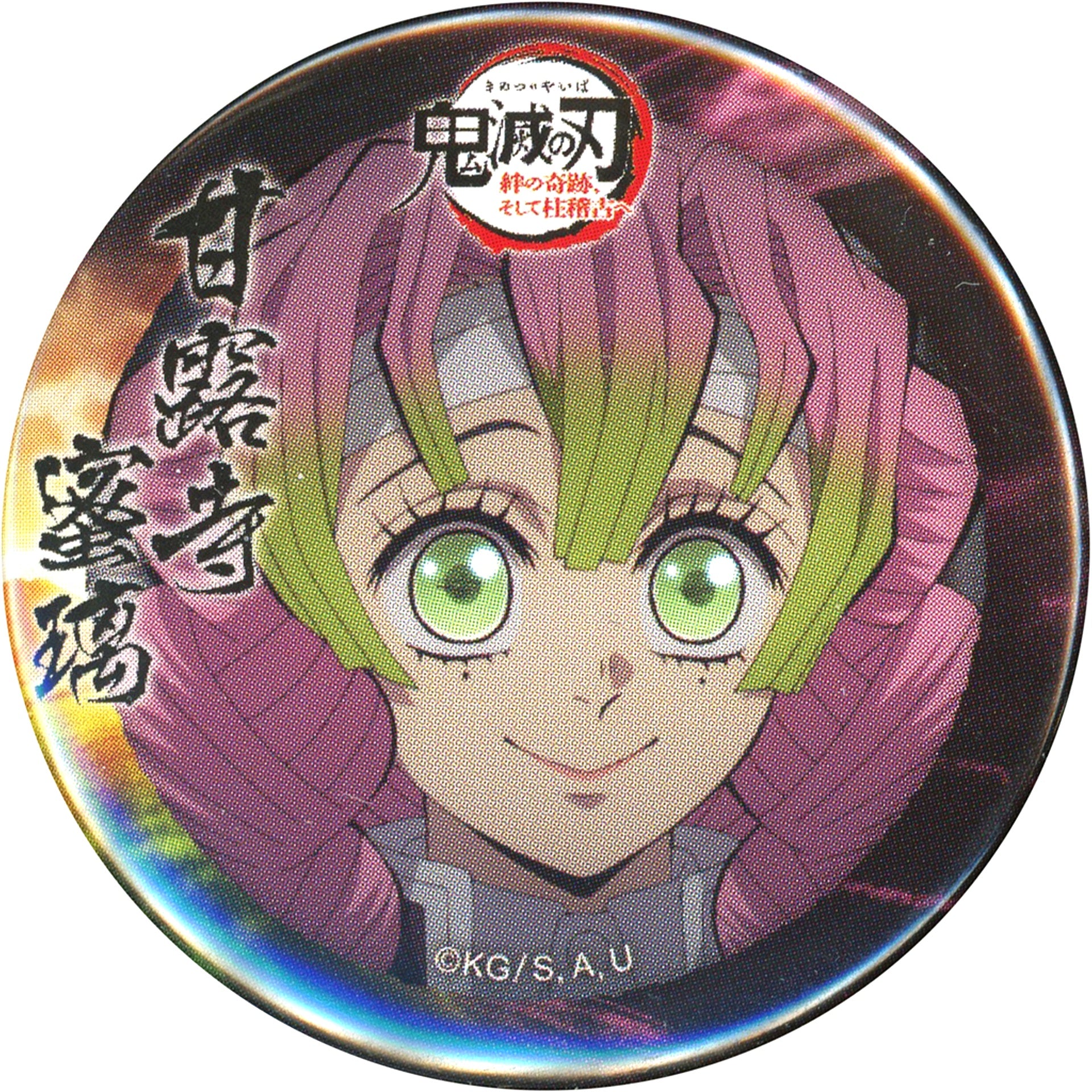 Mitsuri Kanroji Demon Slayer Kimetsu no Yaiba Random 44mm Button To the Hashira Training x ufotable Cafe 1st Term [USED]