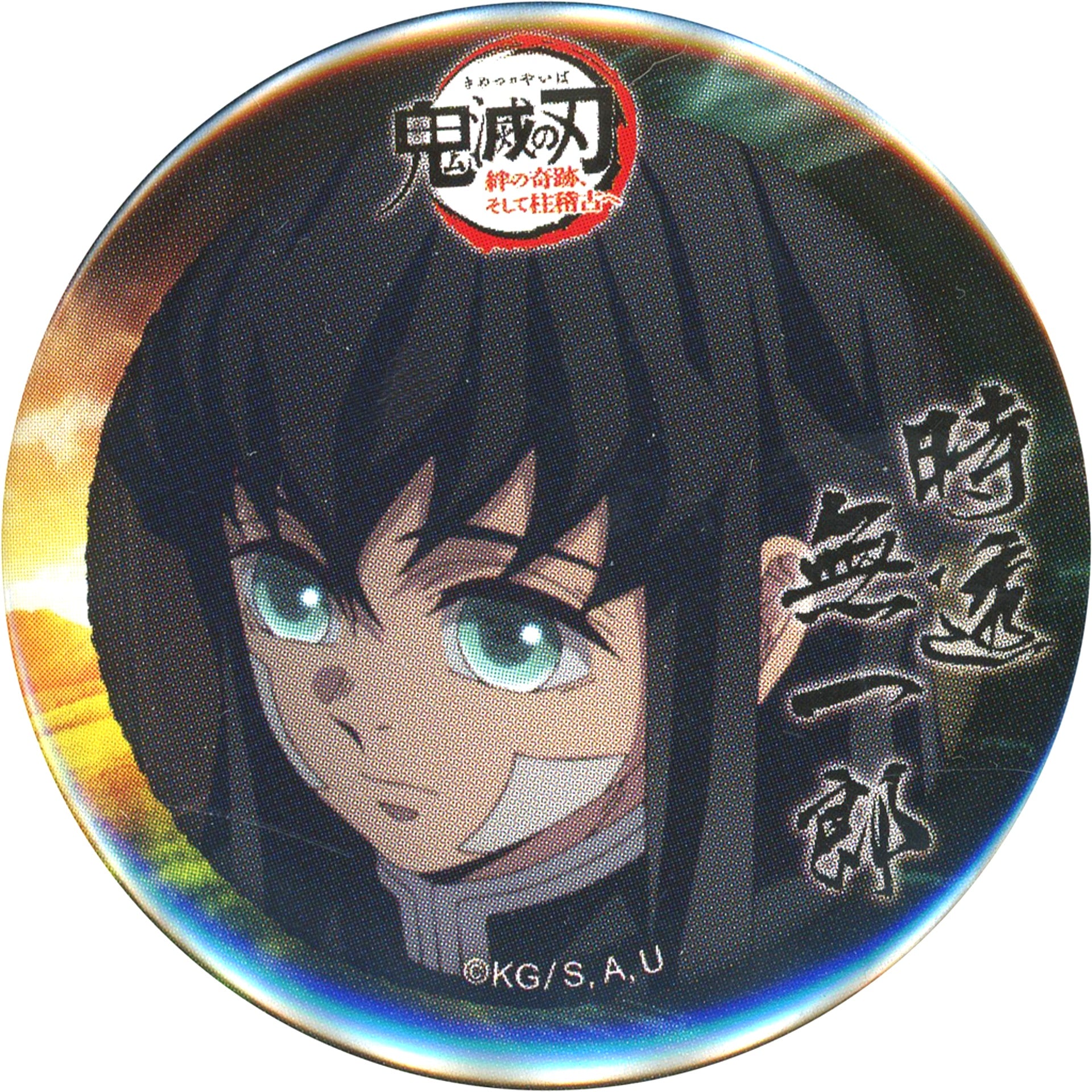 Muichiro Tokito World Tour Screening Demon Slayer To the Hashira Training x ufotable Cafe x Machi Asobi CAFE Random 44mm Button Early Term [USED]